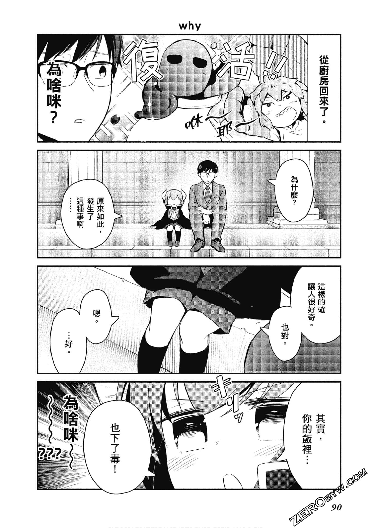 Page 91