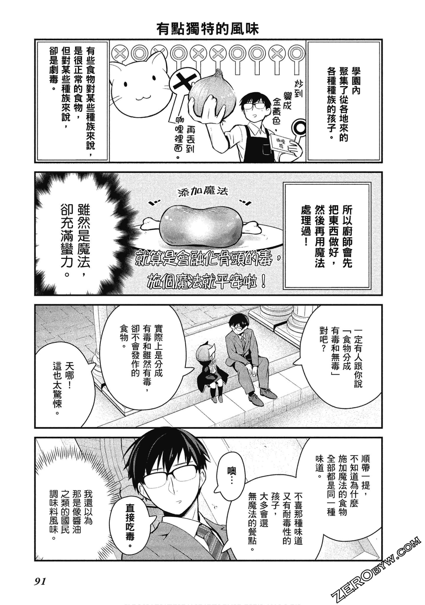 Page 92