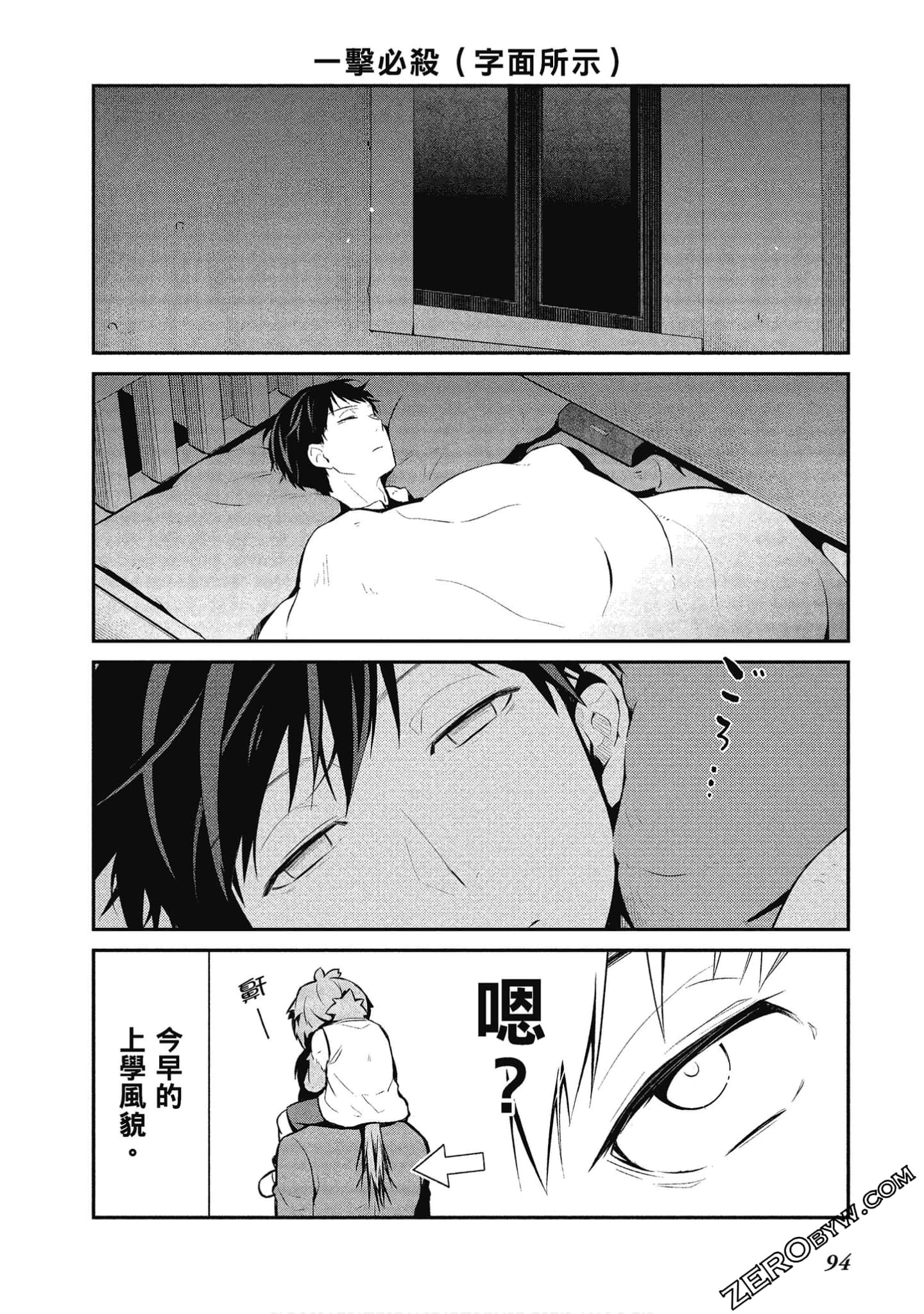 Page 95