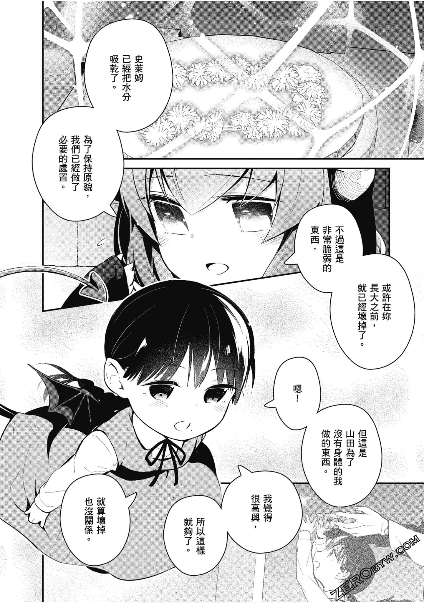 Page 97