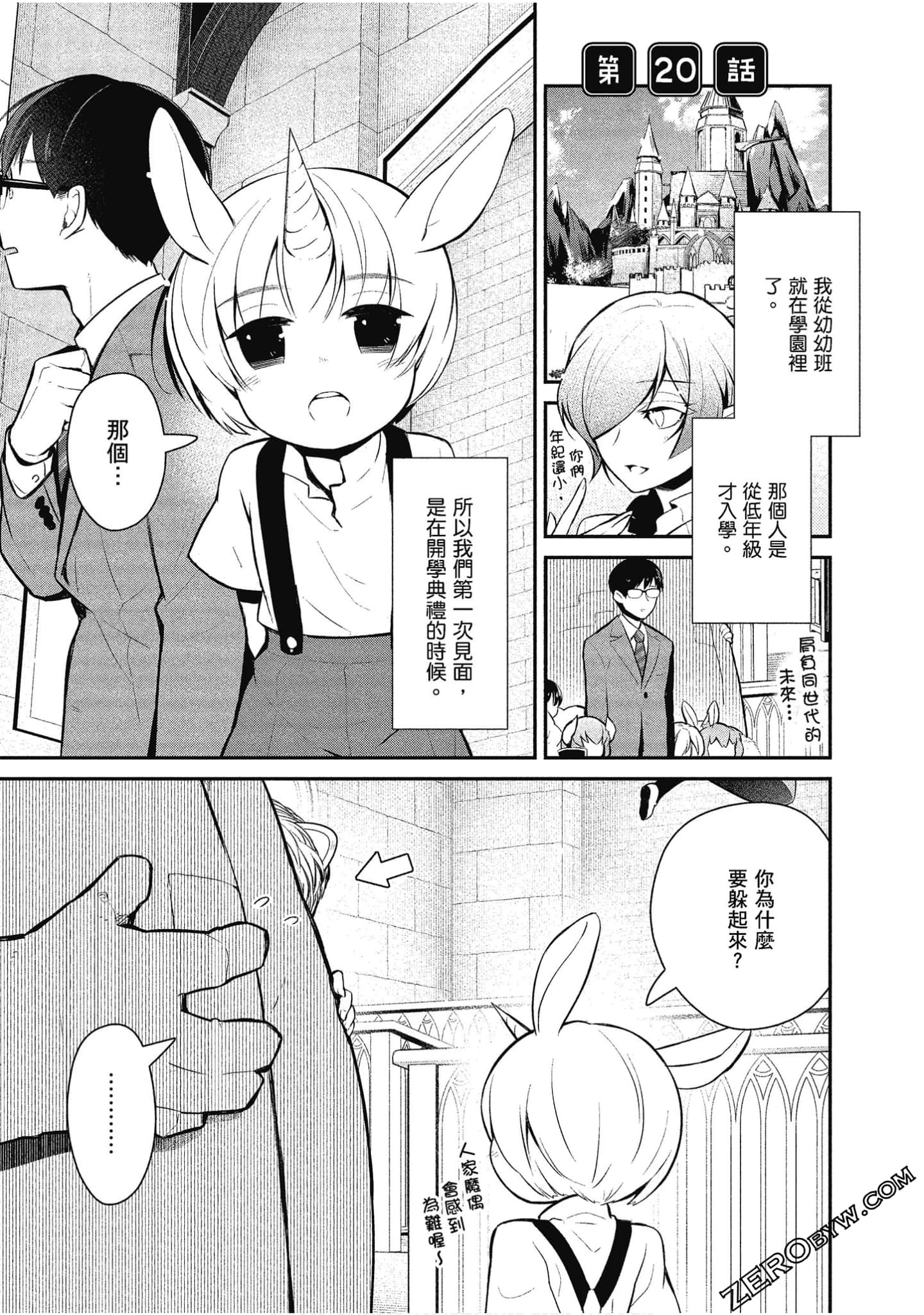 Page 100