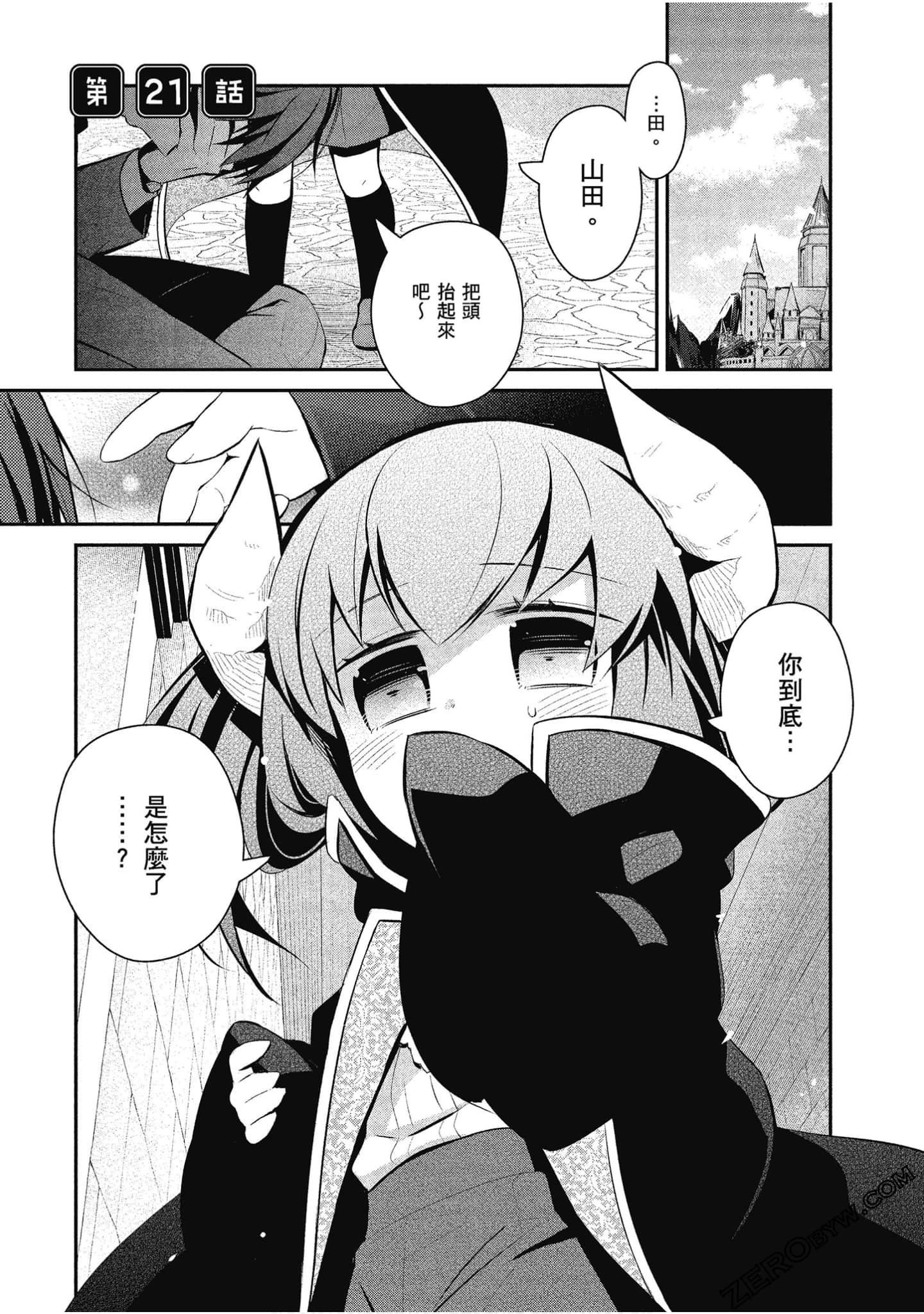 Page 106