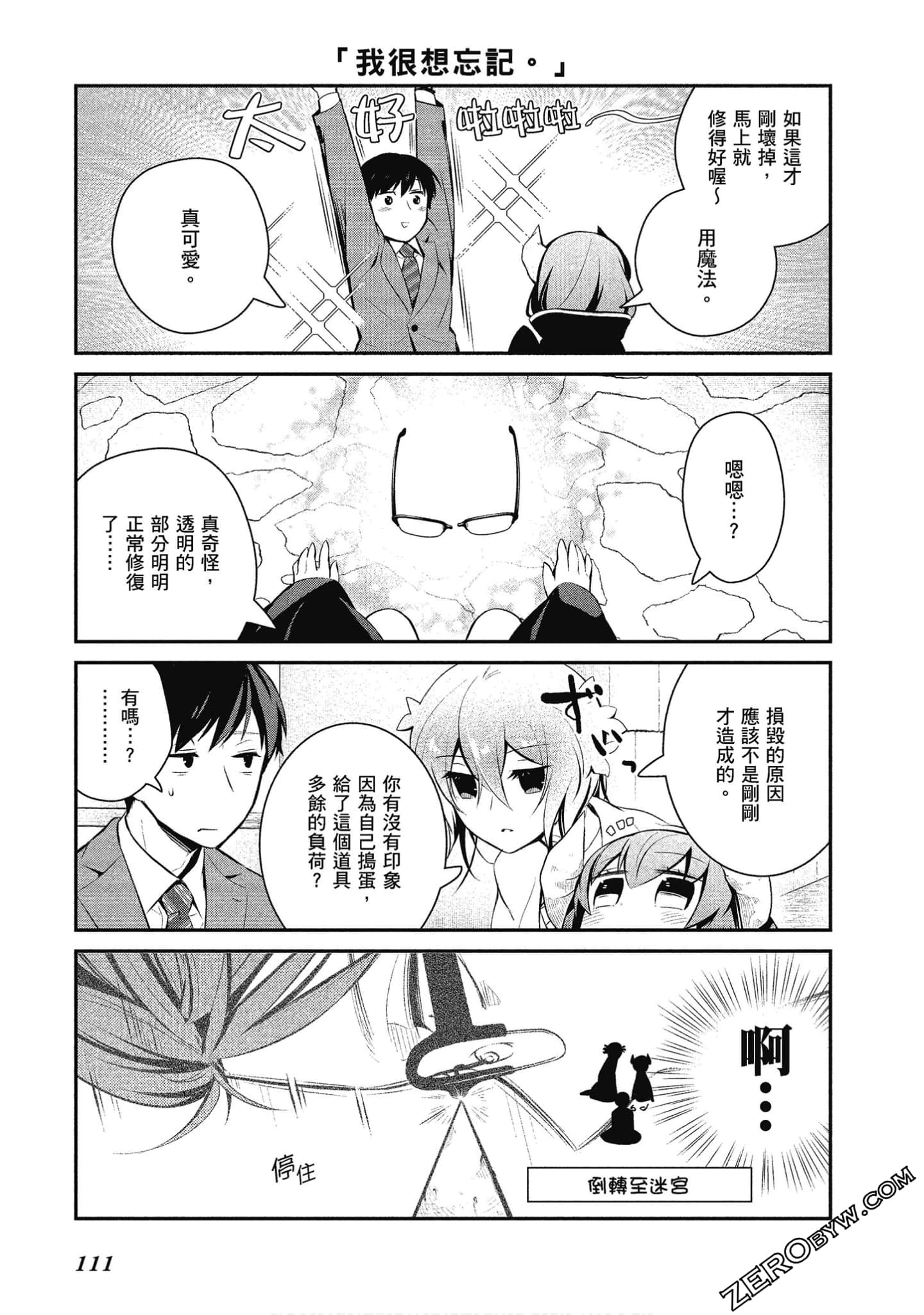 Page 112