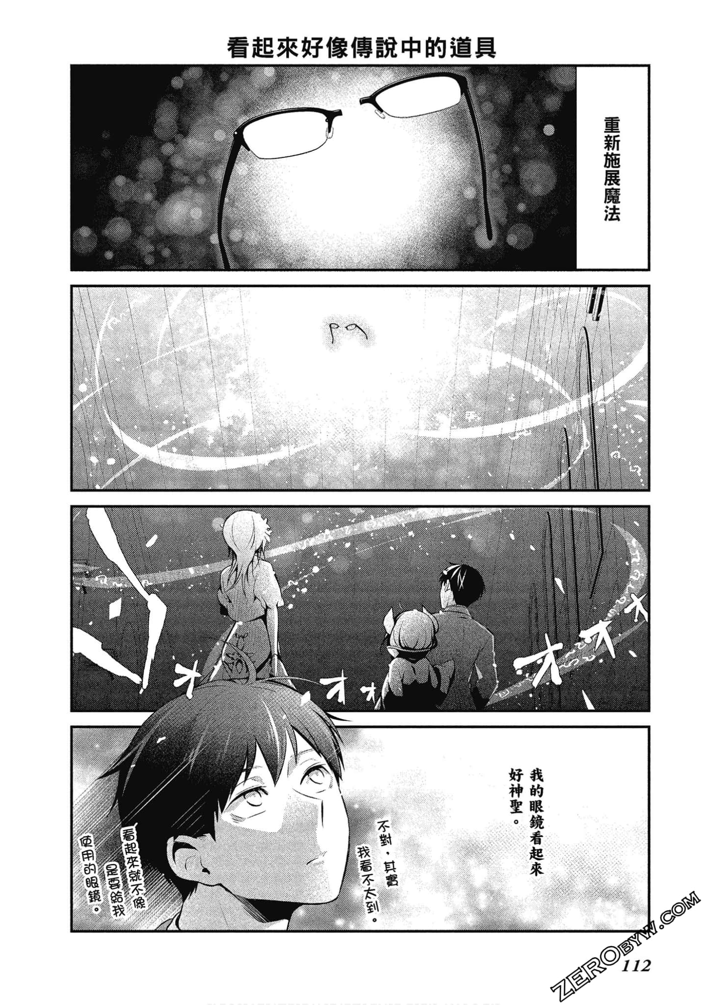 Page 113