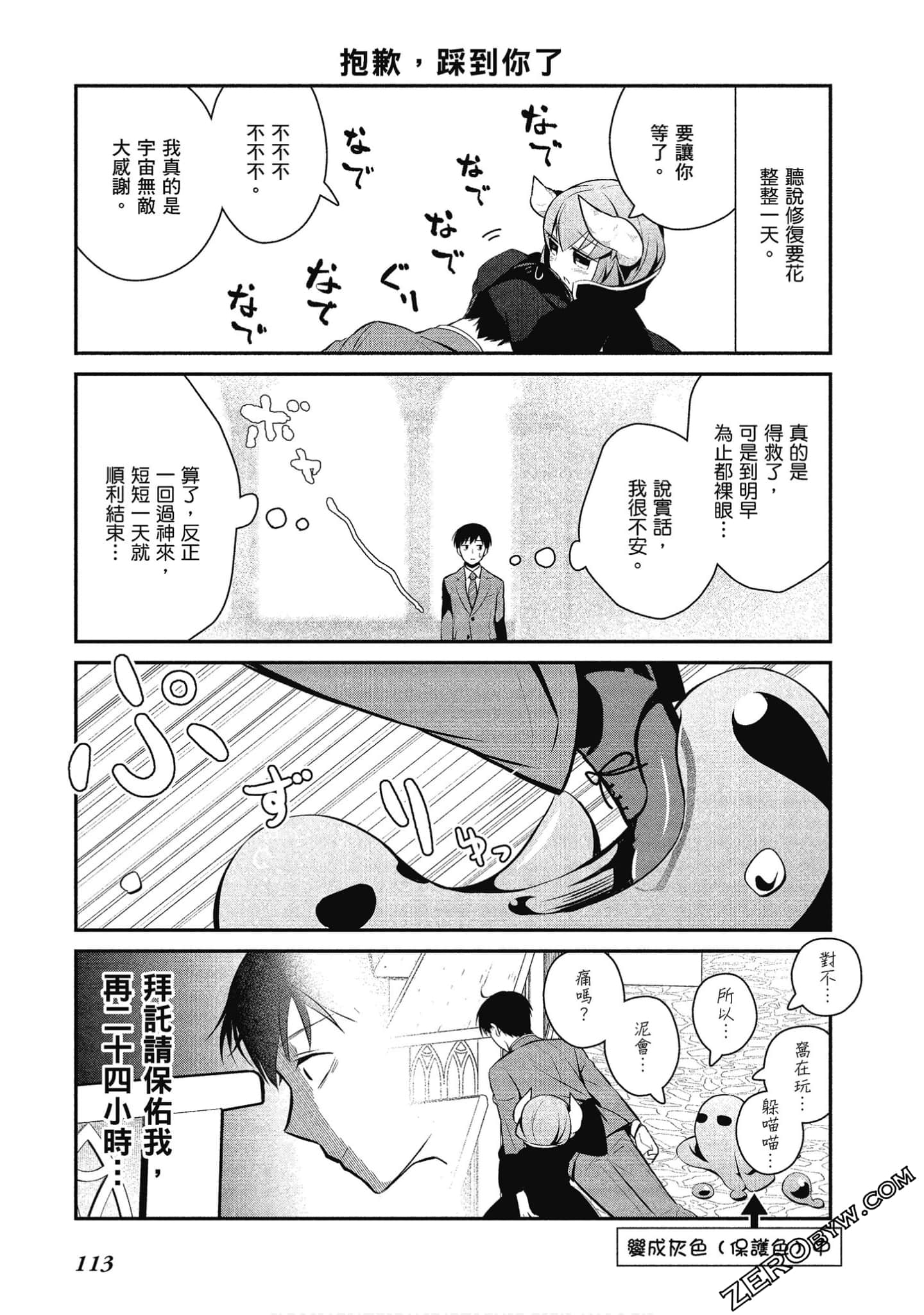 Page 114
