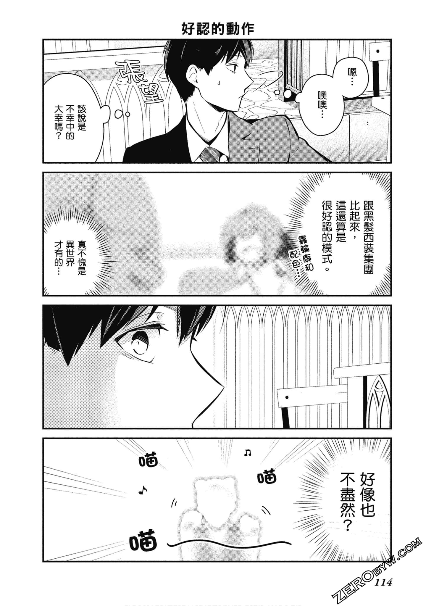 Page 115