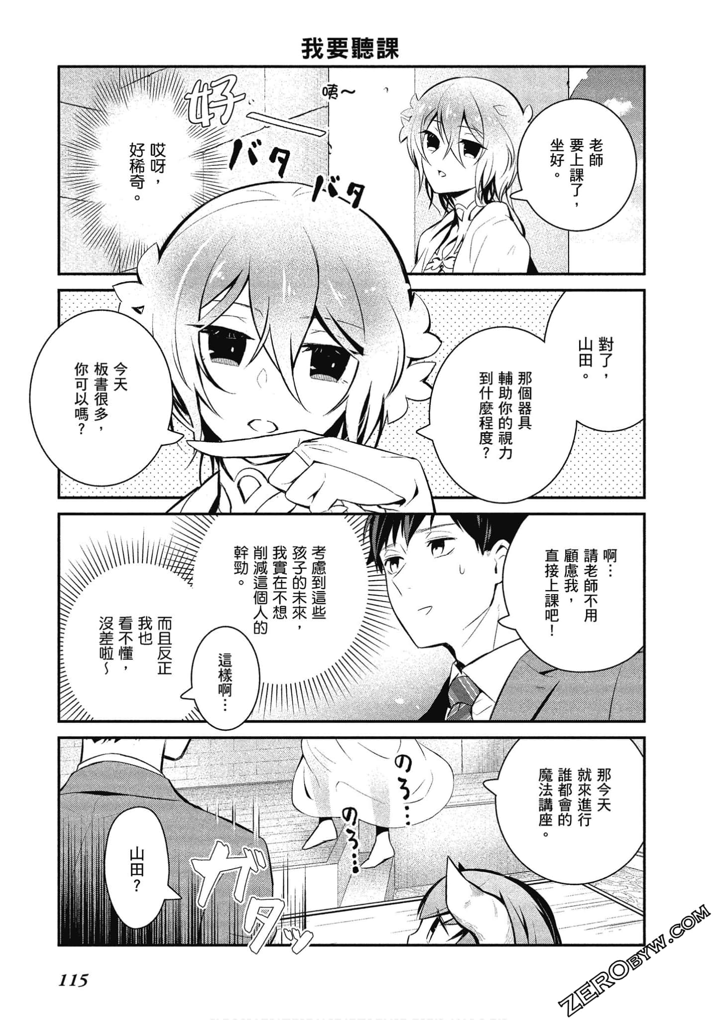 Page 116