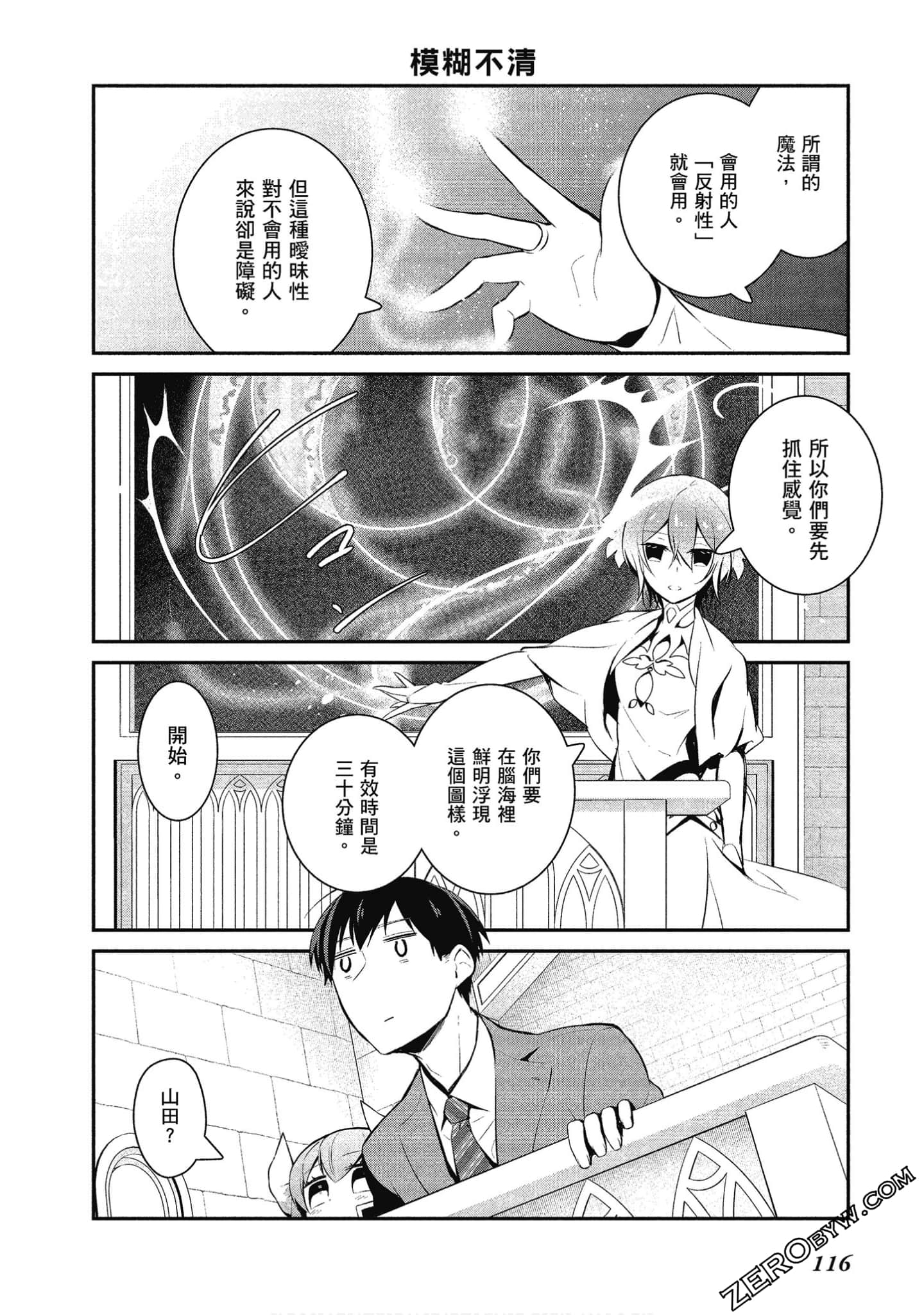 Page 117