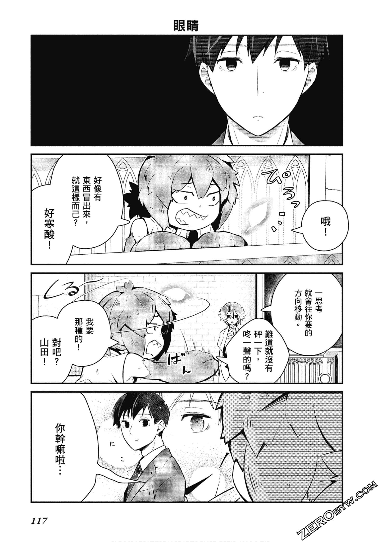 Page 118