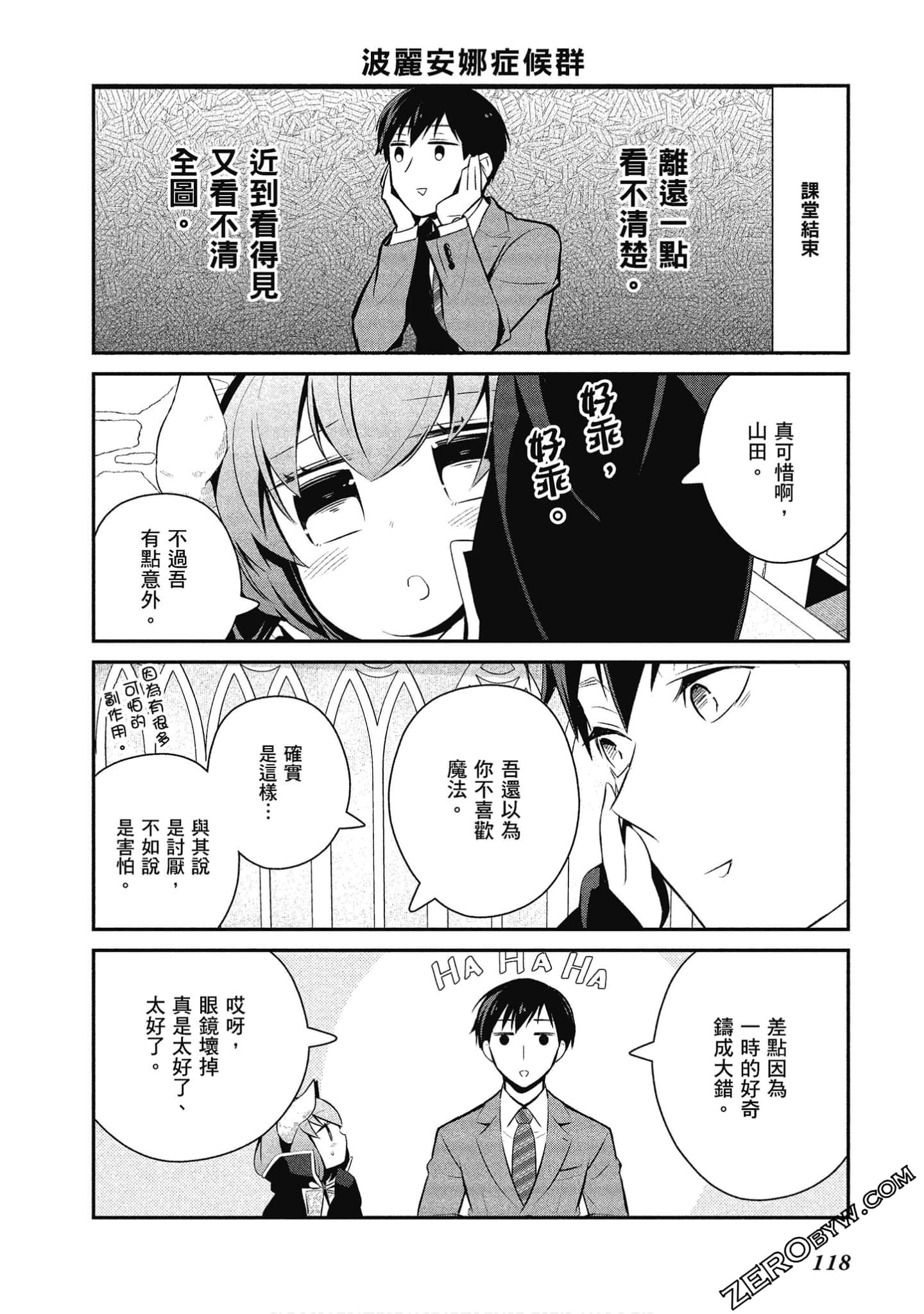 Page 119