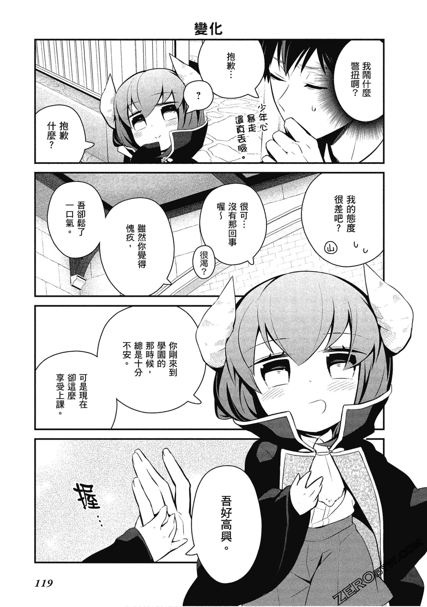 Page 120