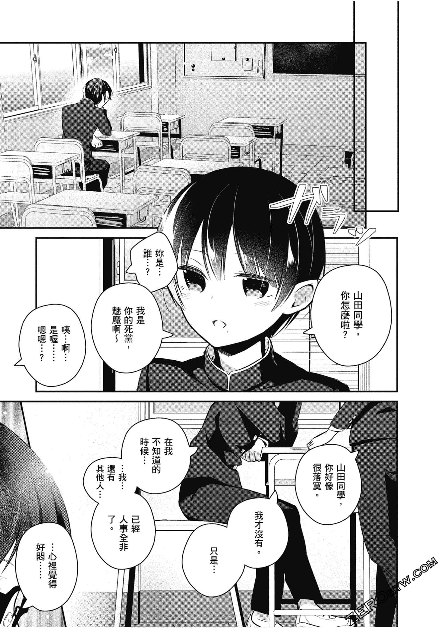 Page 124