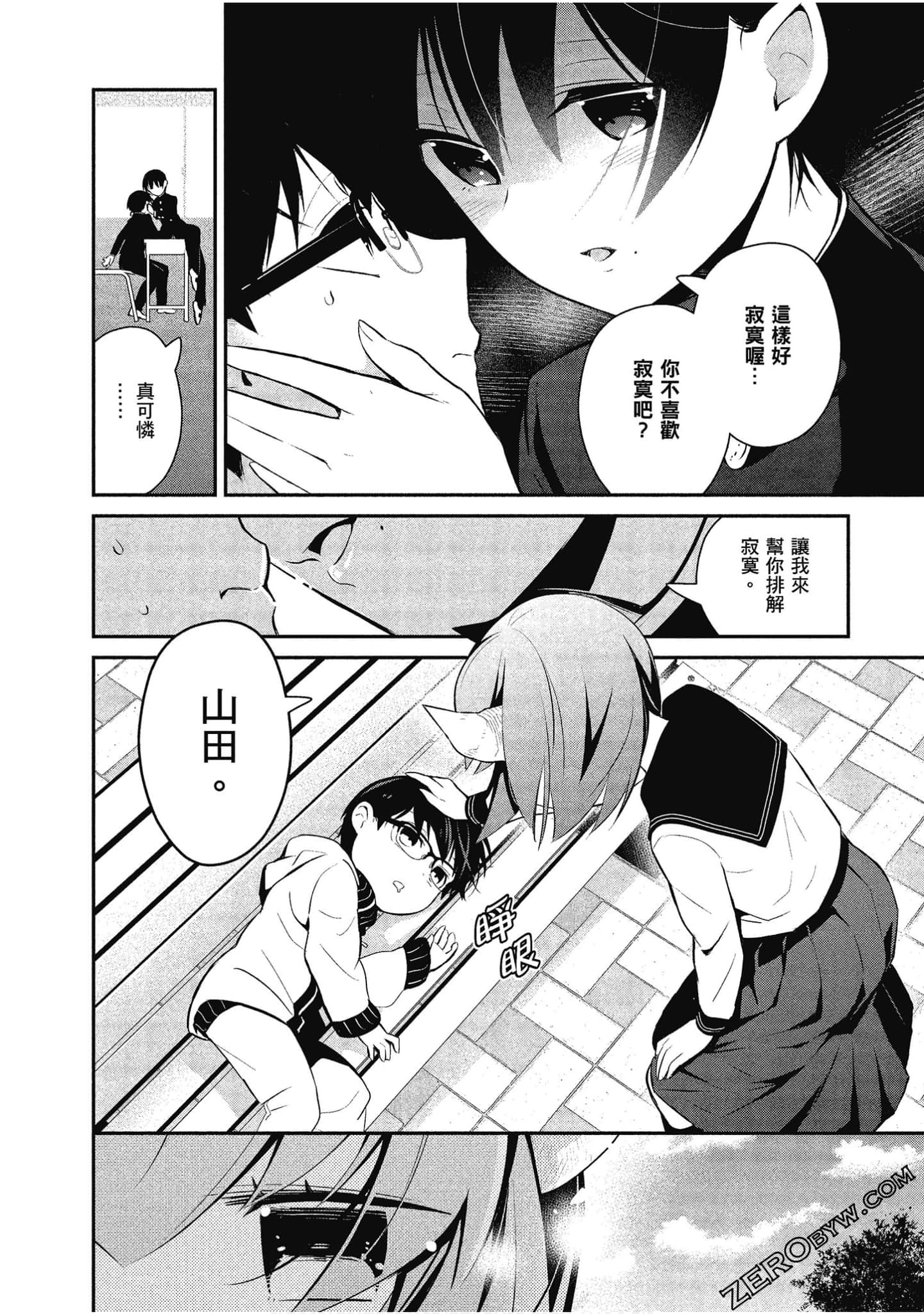 Page 125