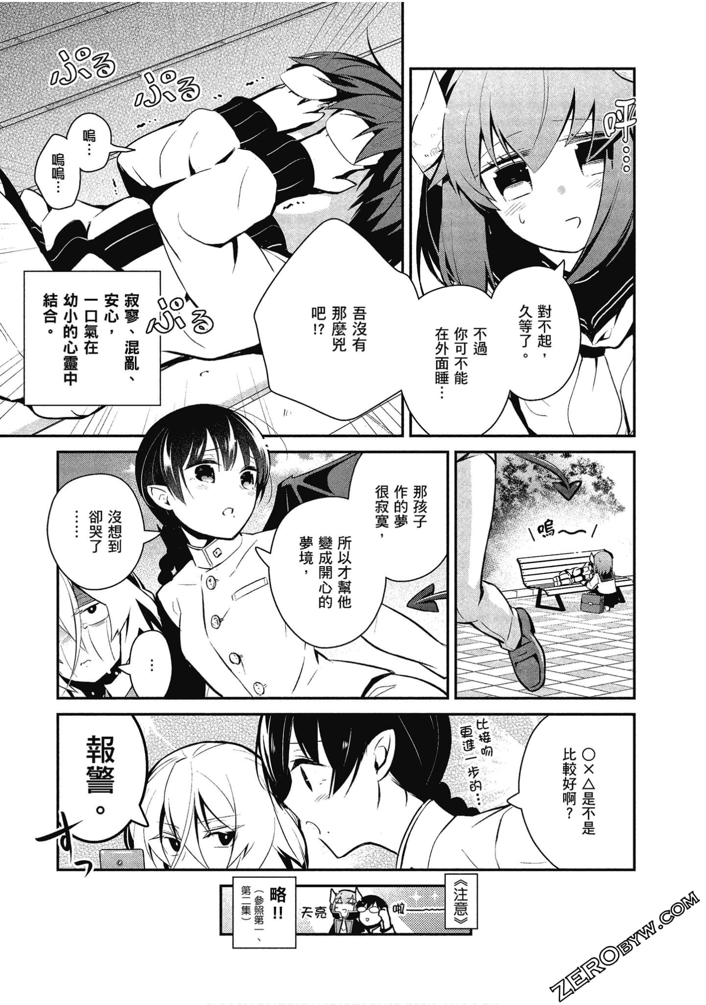Page 126