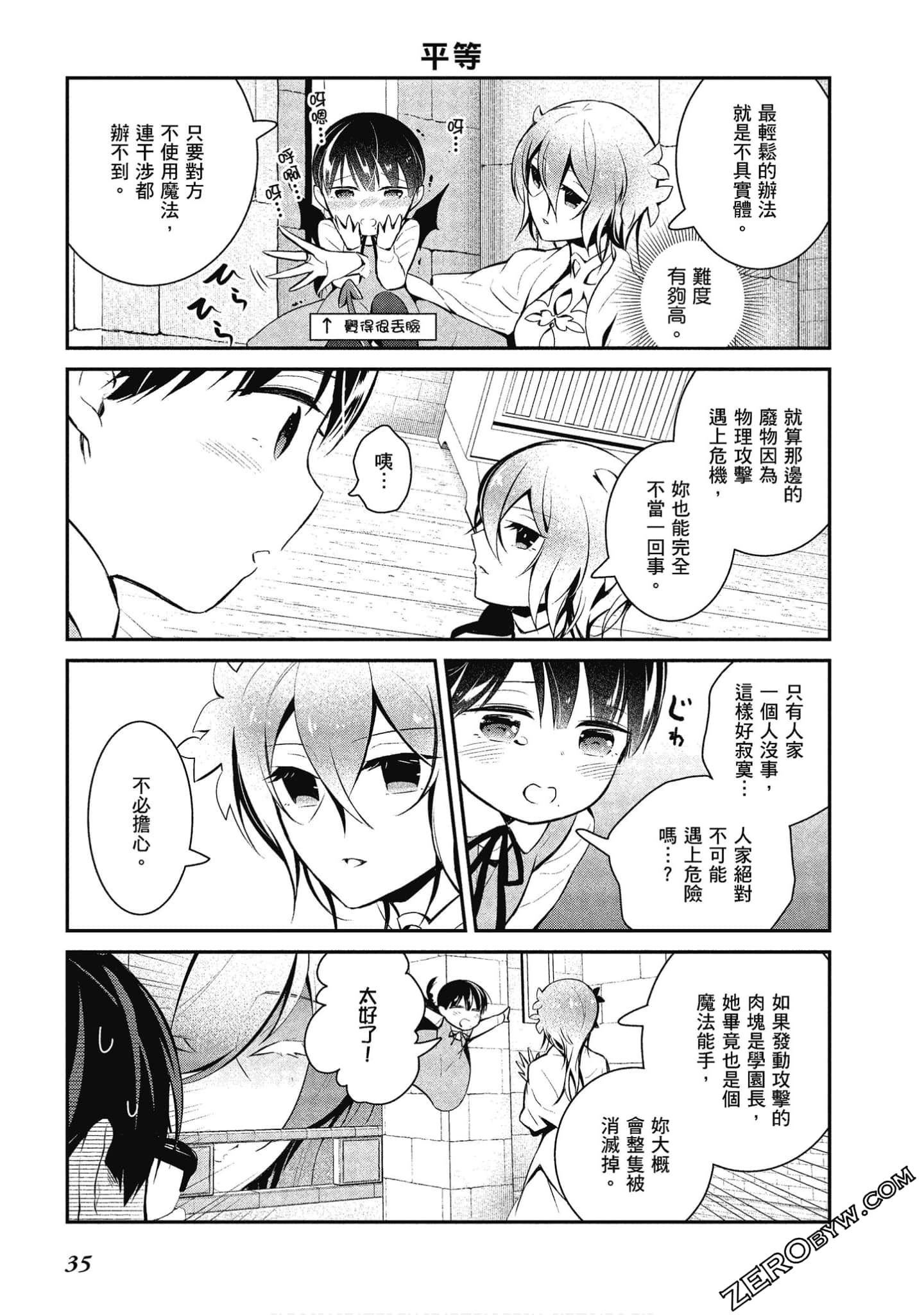 Page 36