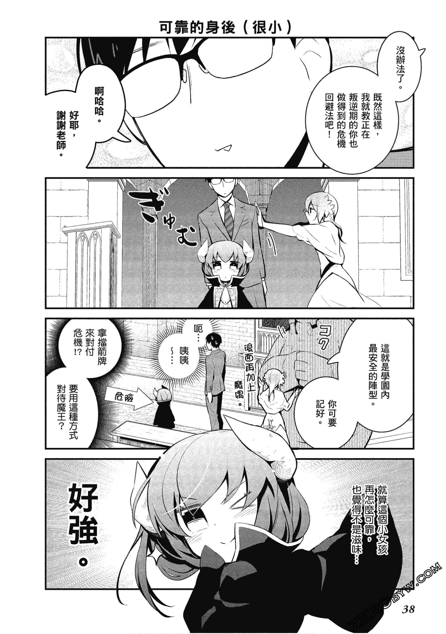 Page 39