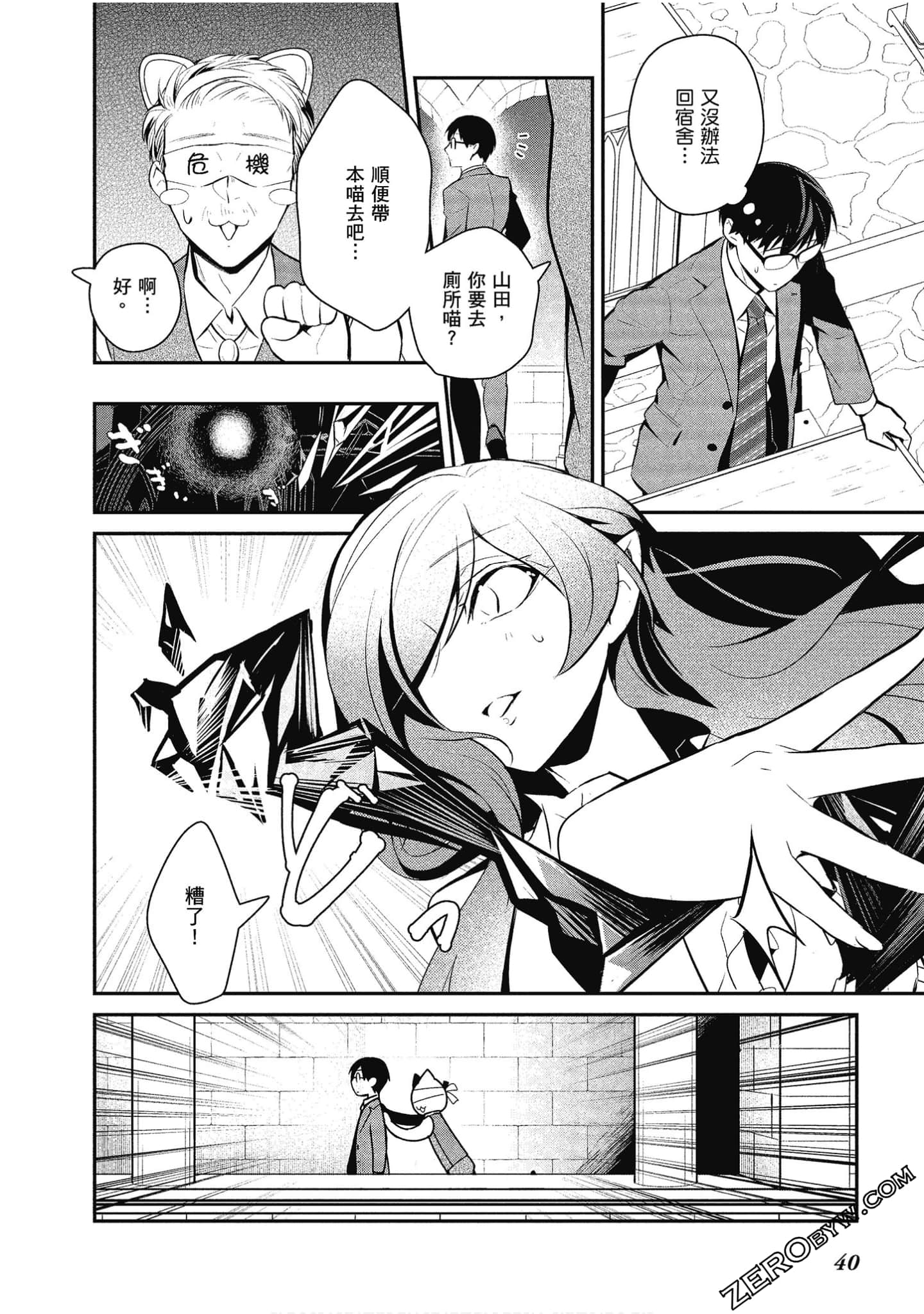 Page 41