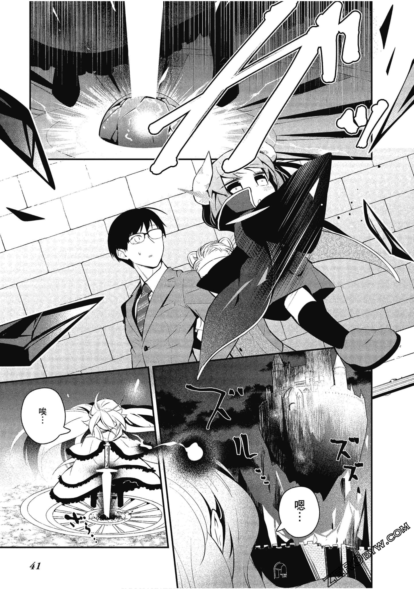 Page 42