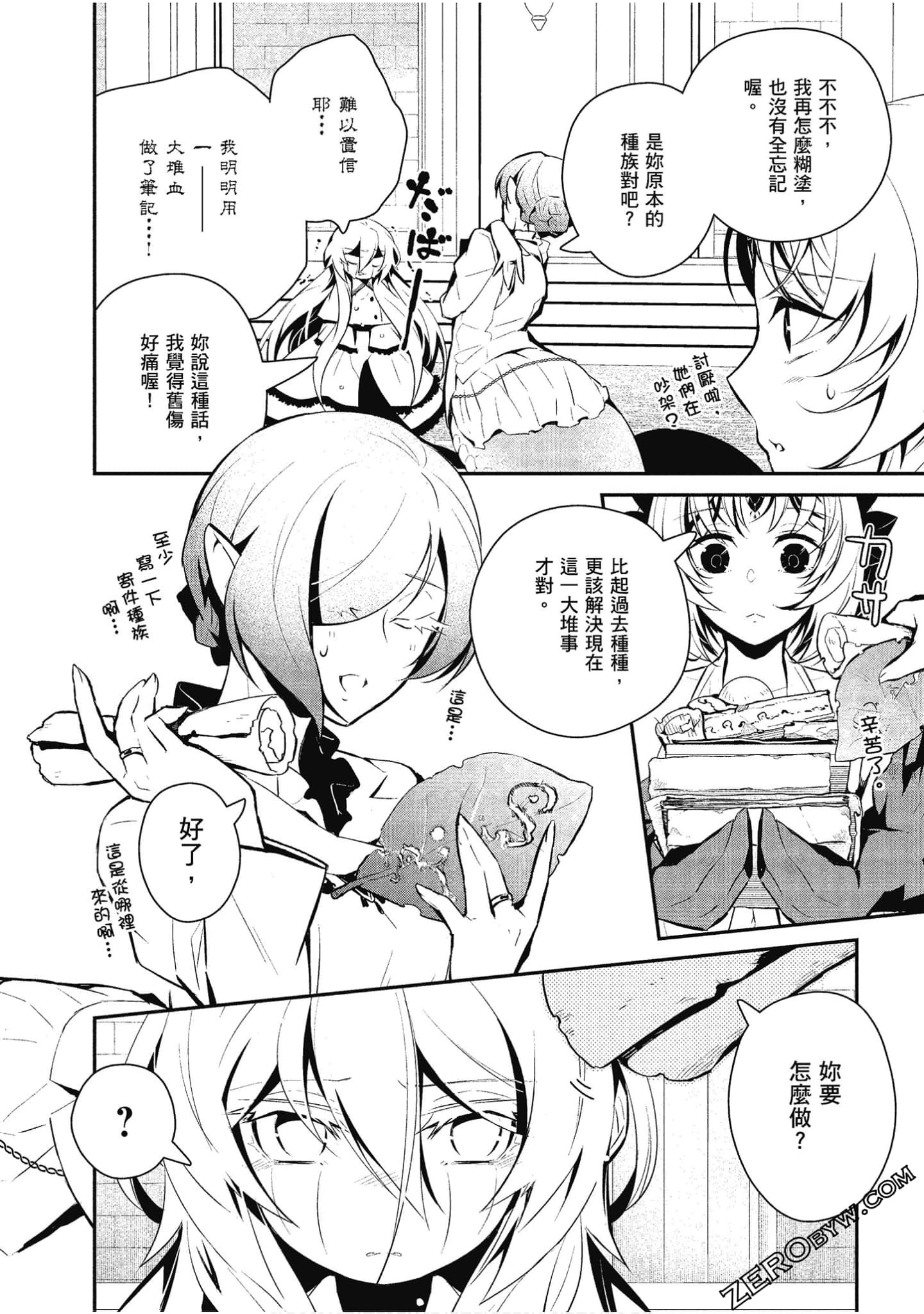 Page 47