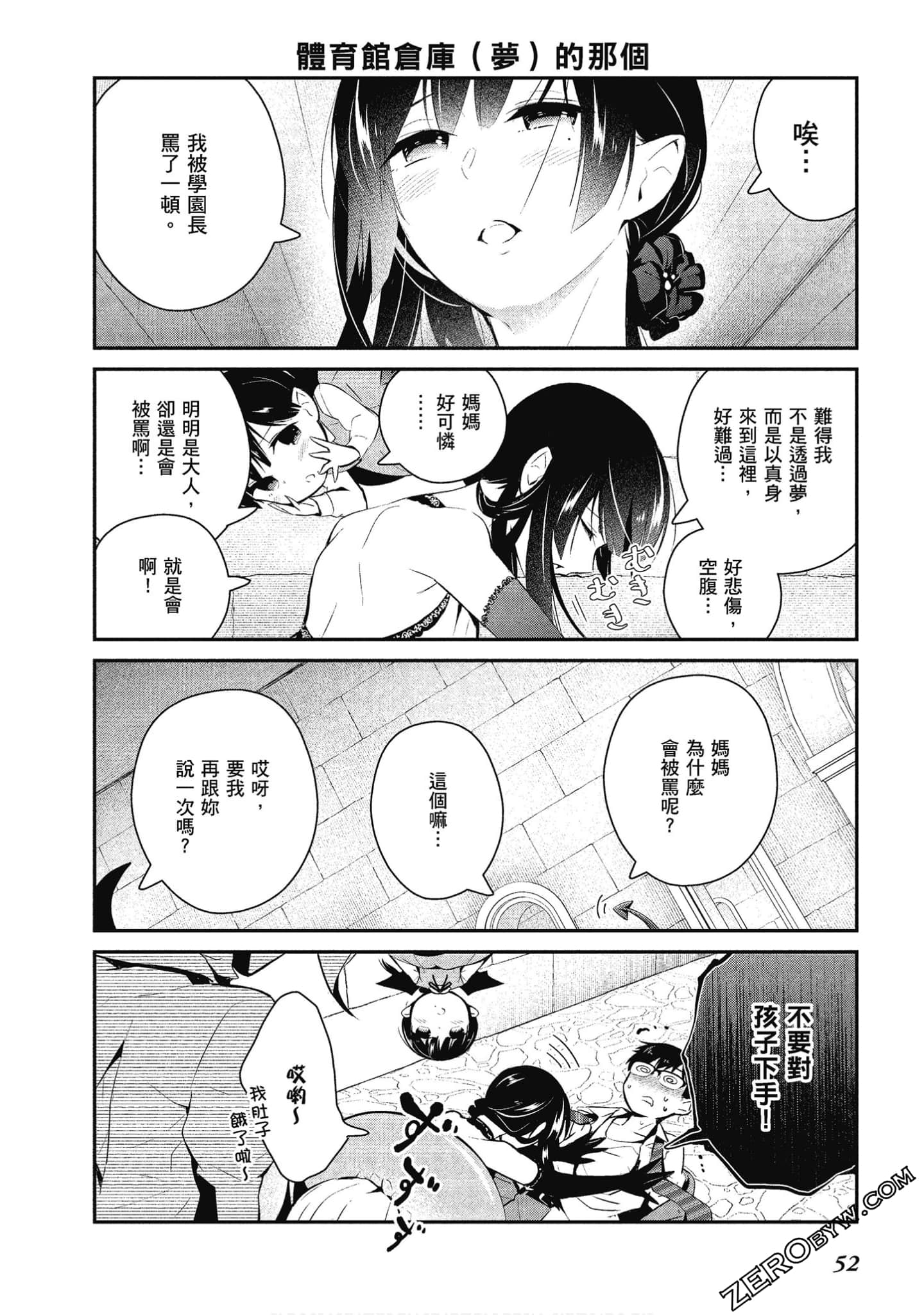 Page 53