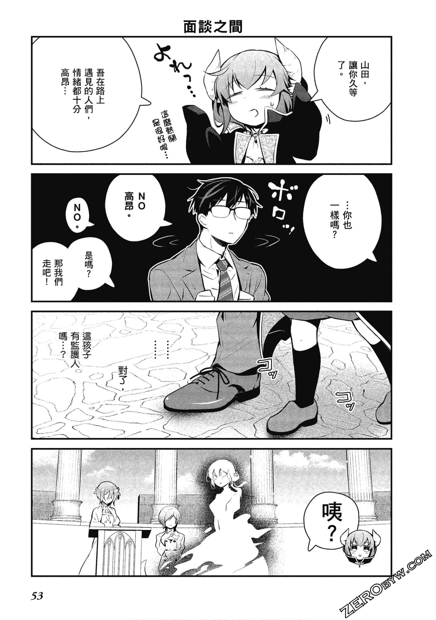 Page 54