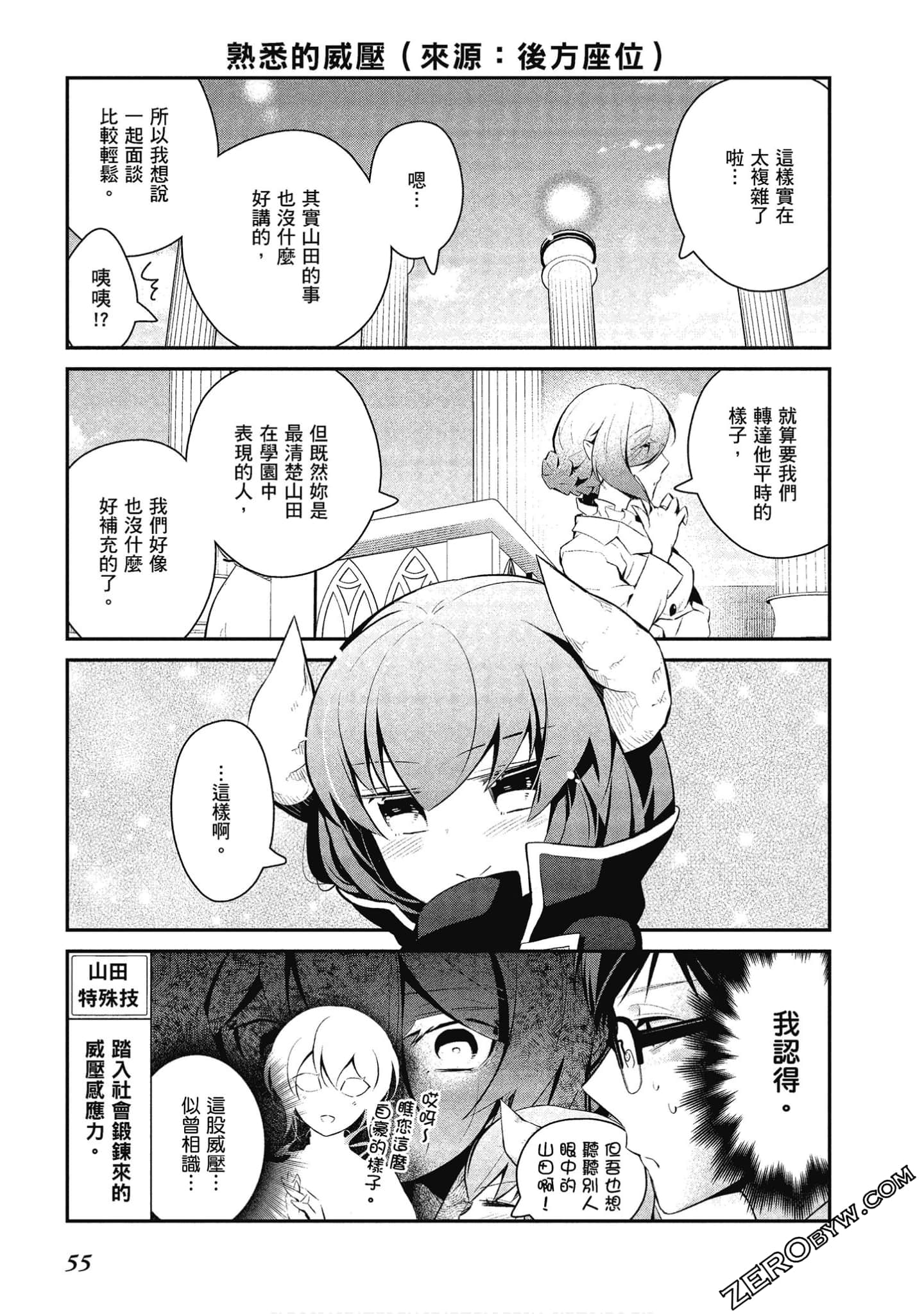 Page 56