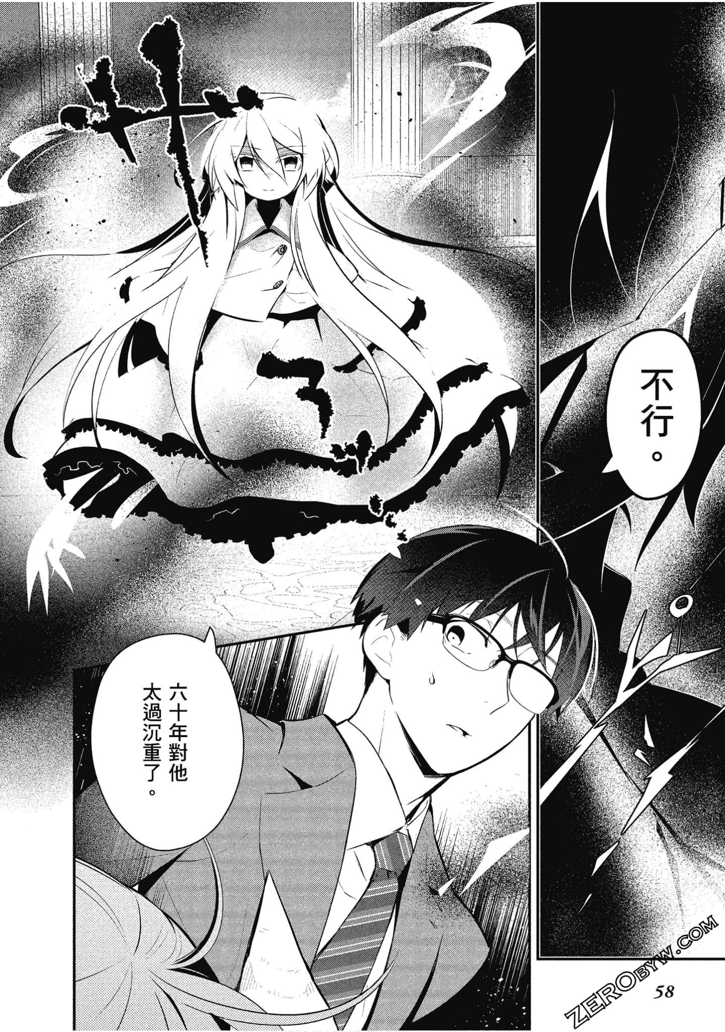 Page 59