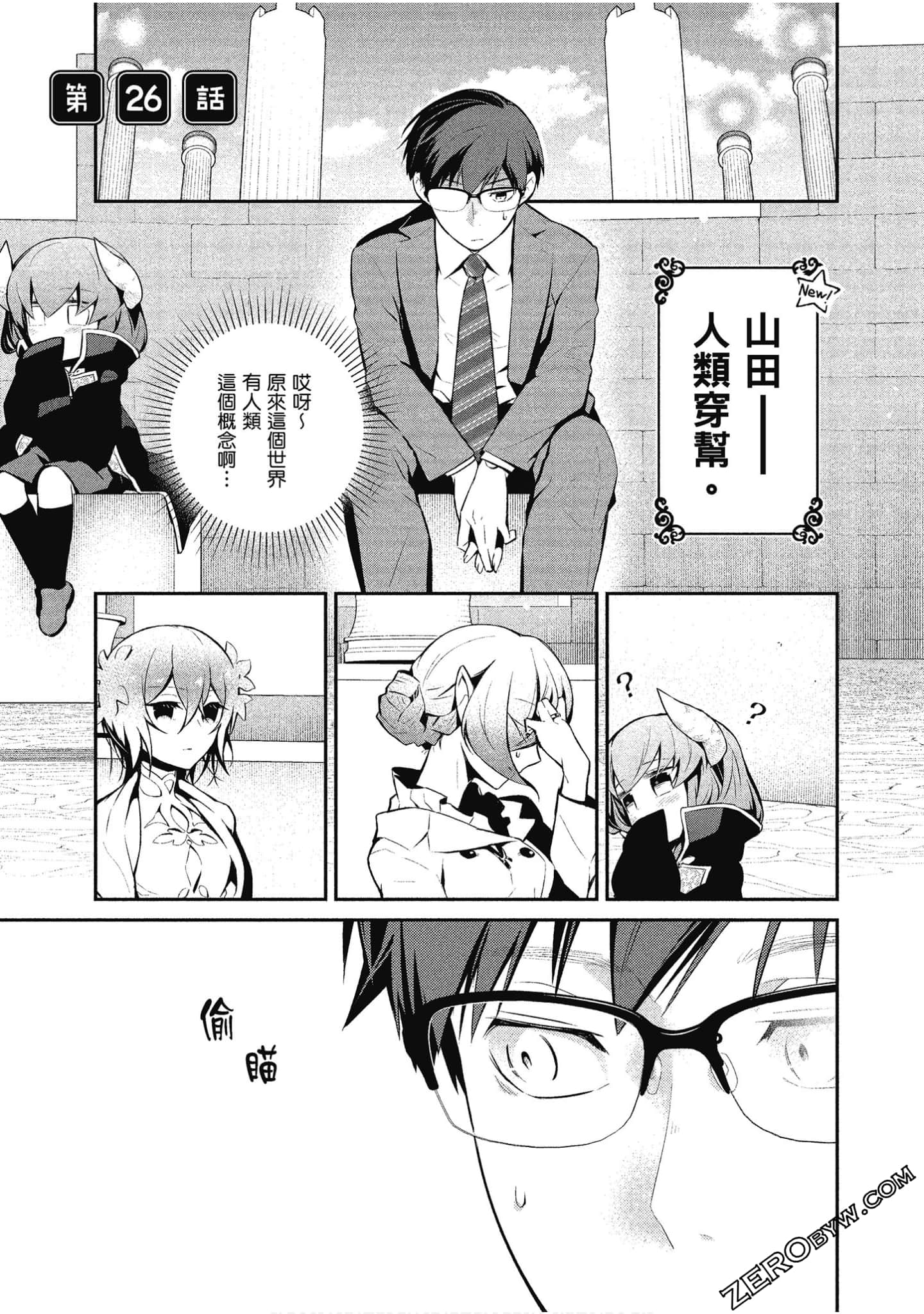 Page 64