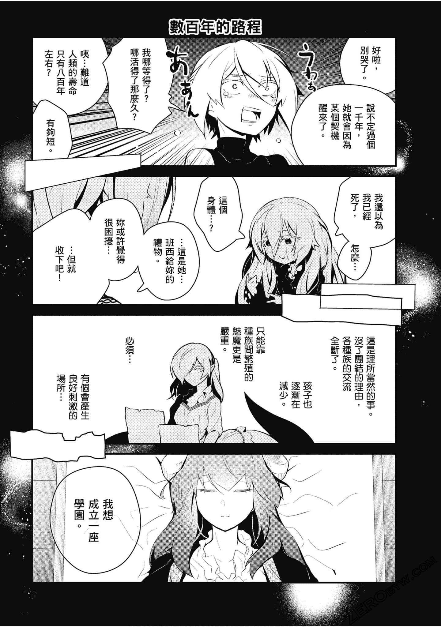 Page 72
