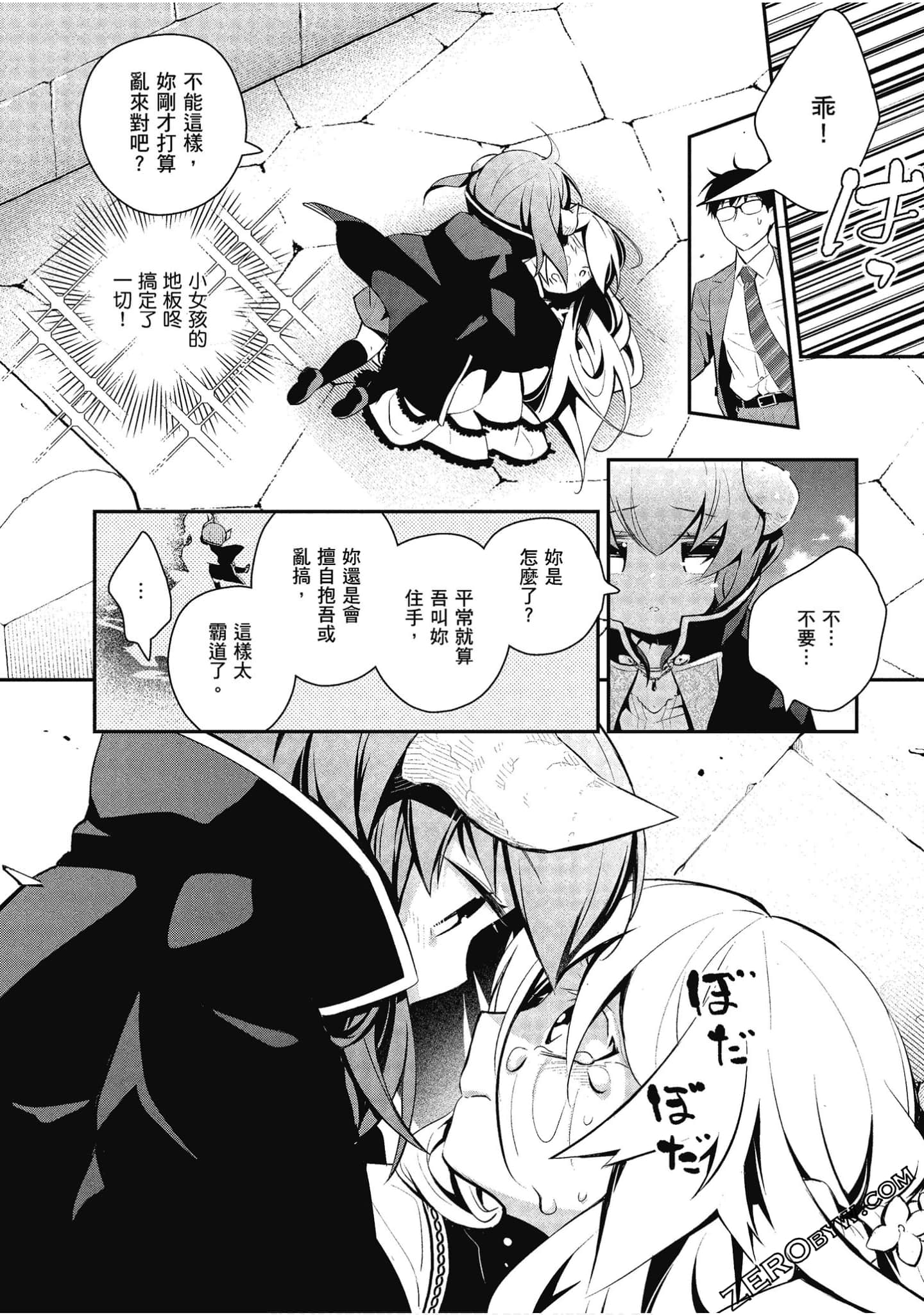 Page 77