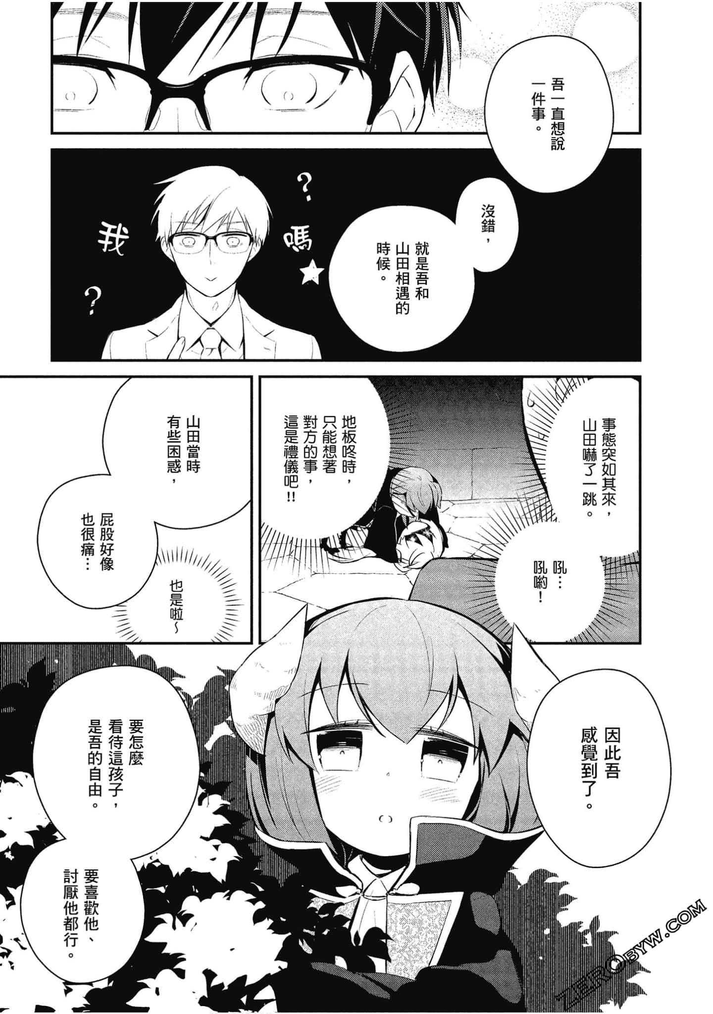 Page 78