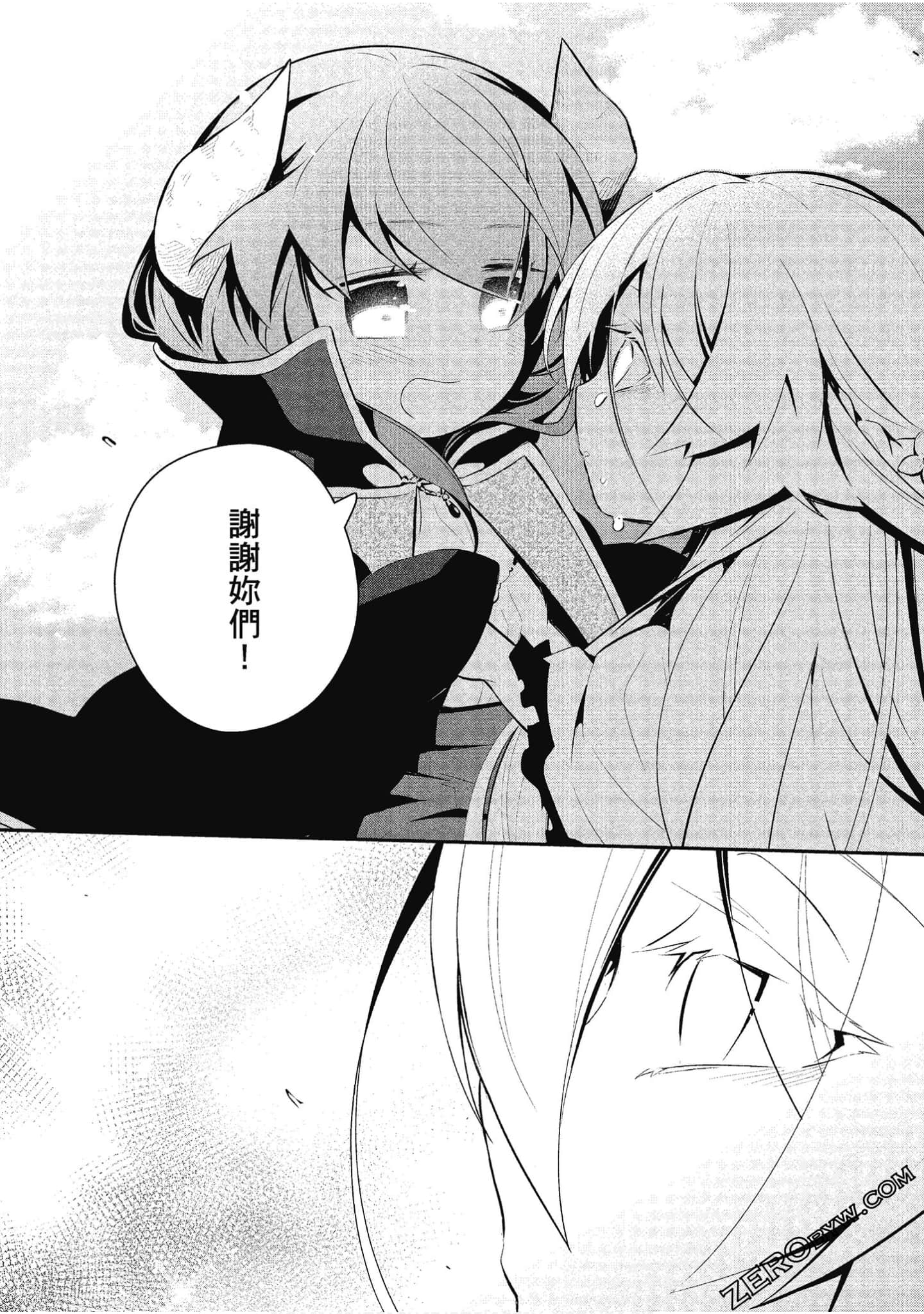 Page 80