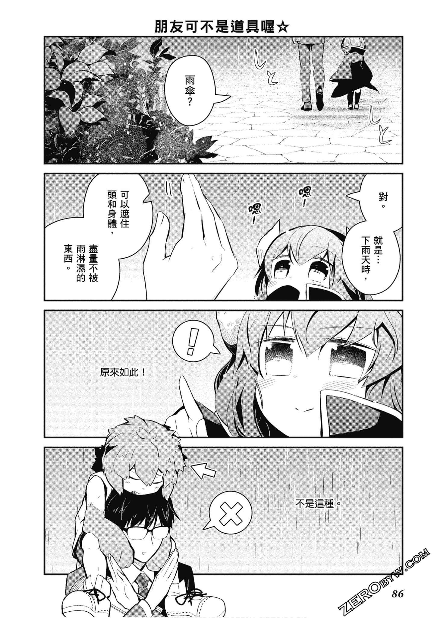 Page 87