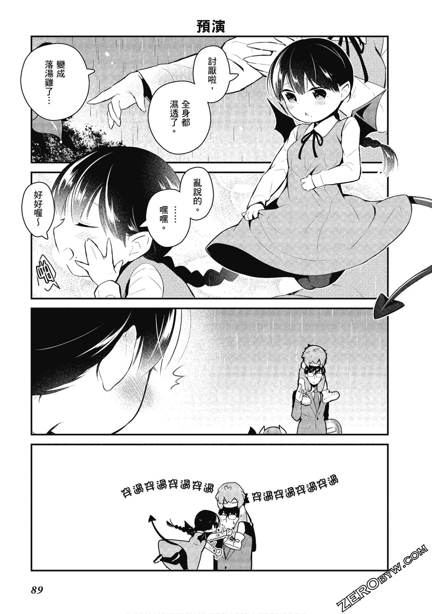 Page 90