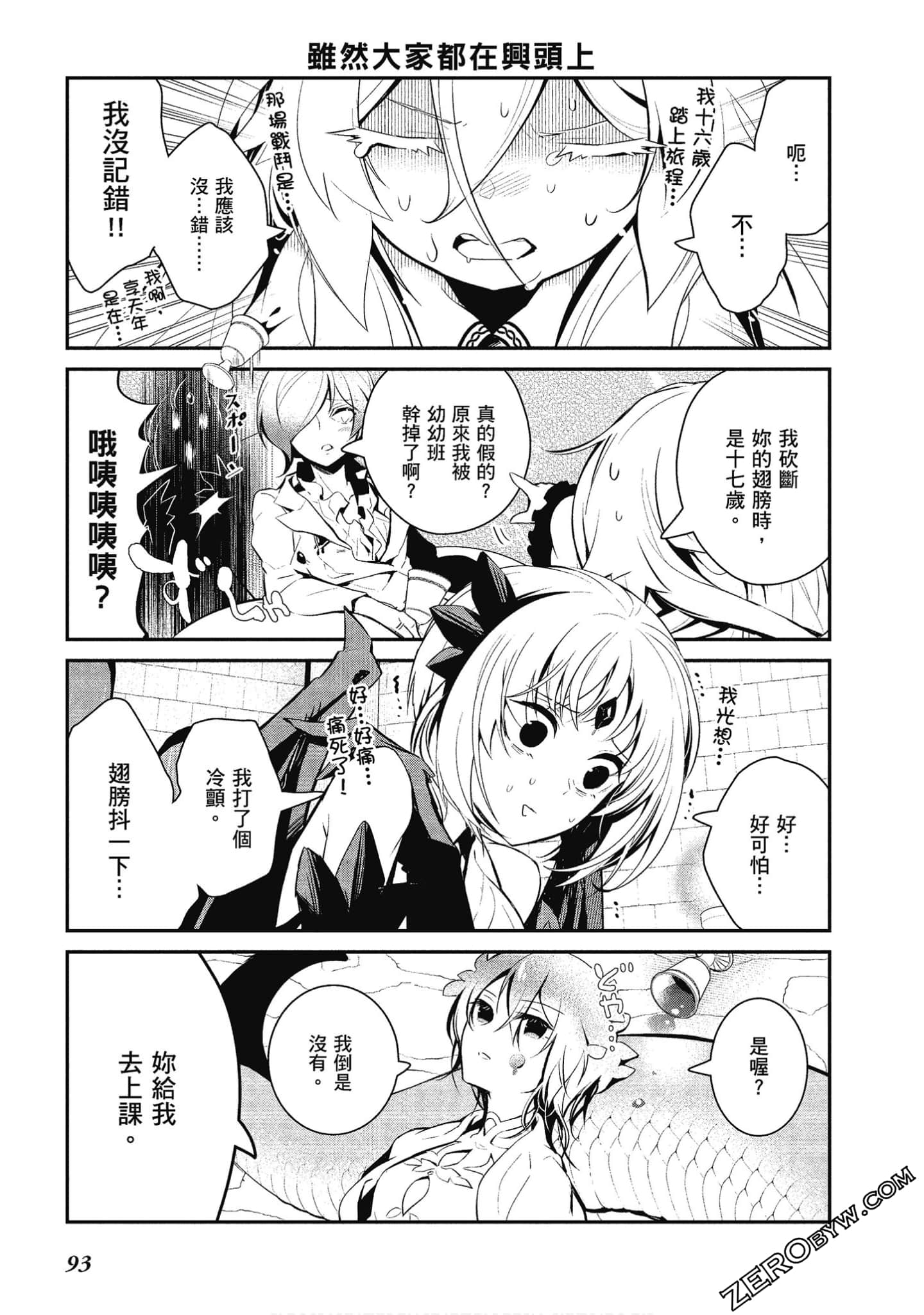 Page 94