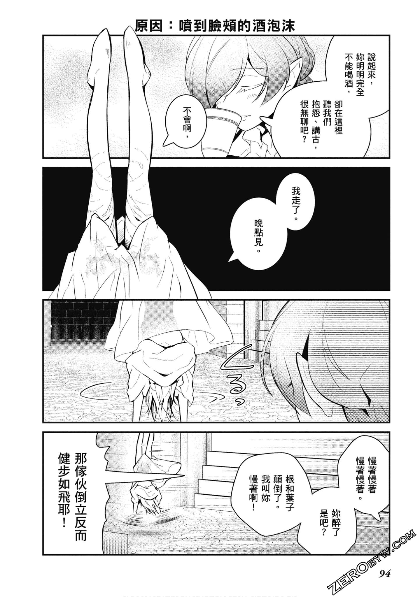 Page 95