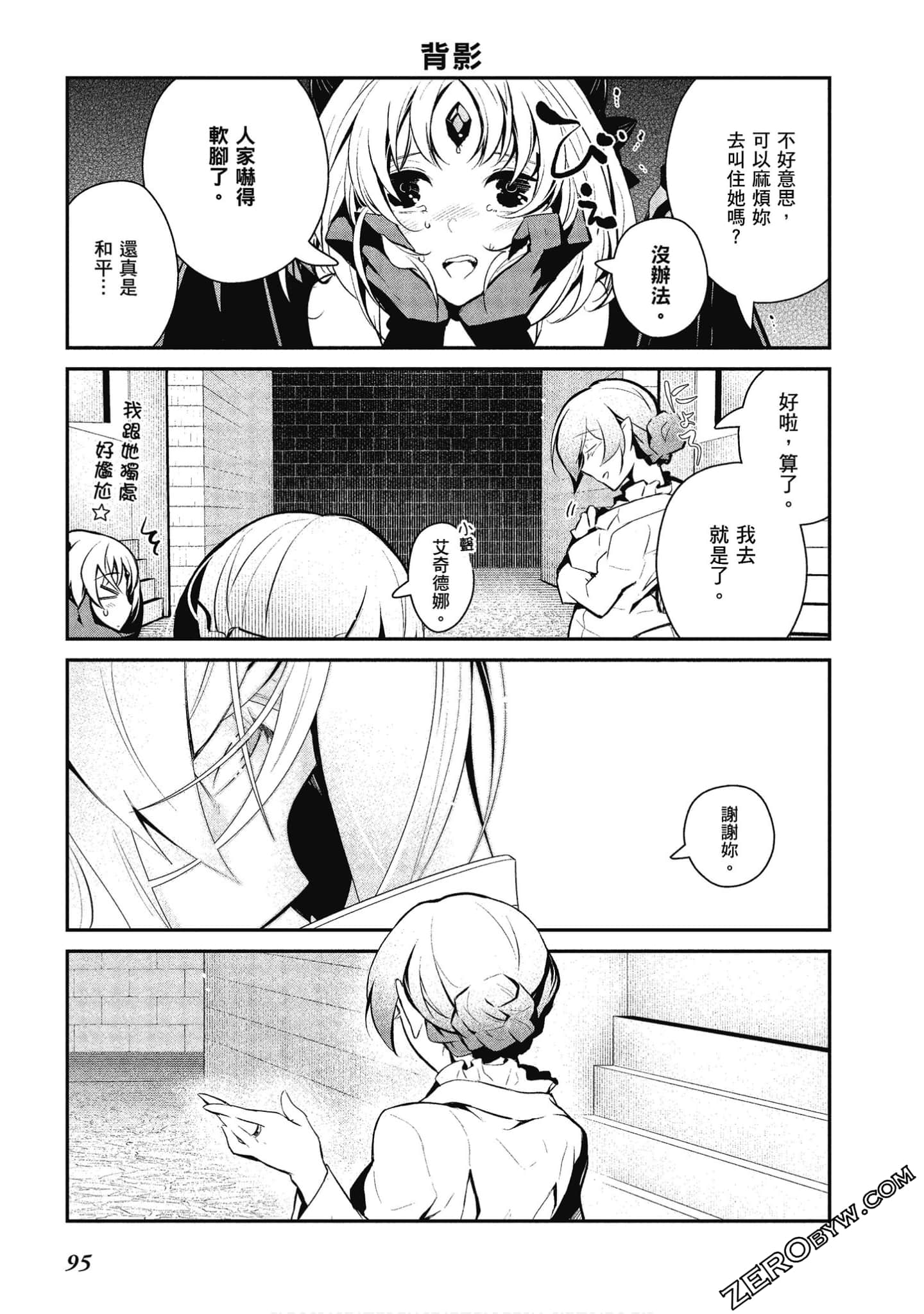 Page 96