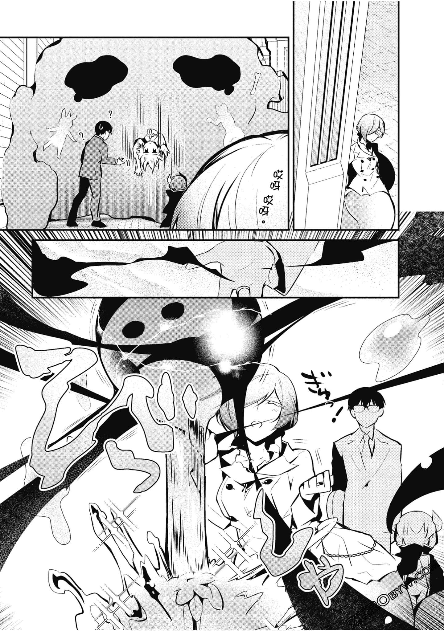 Page 98