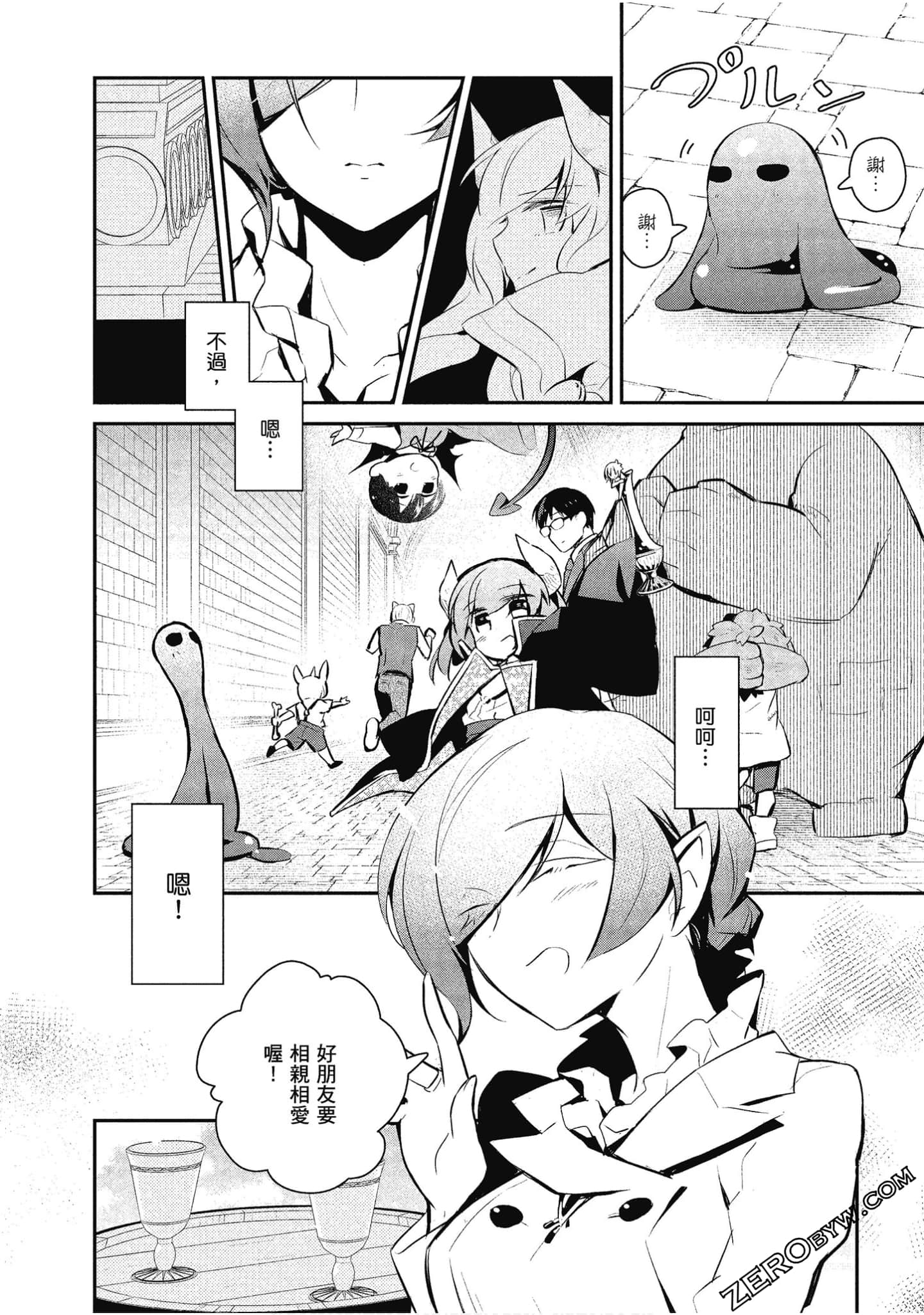 Page 99