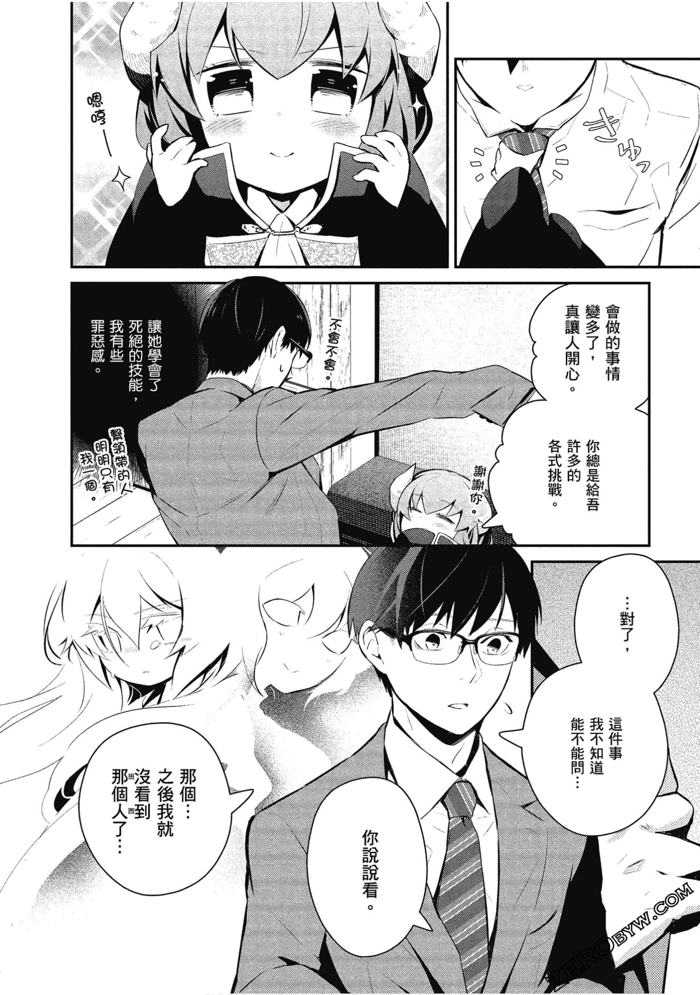 Page 103