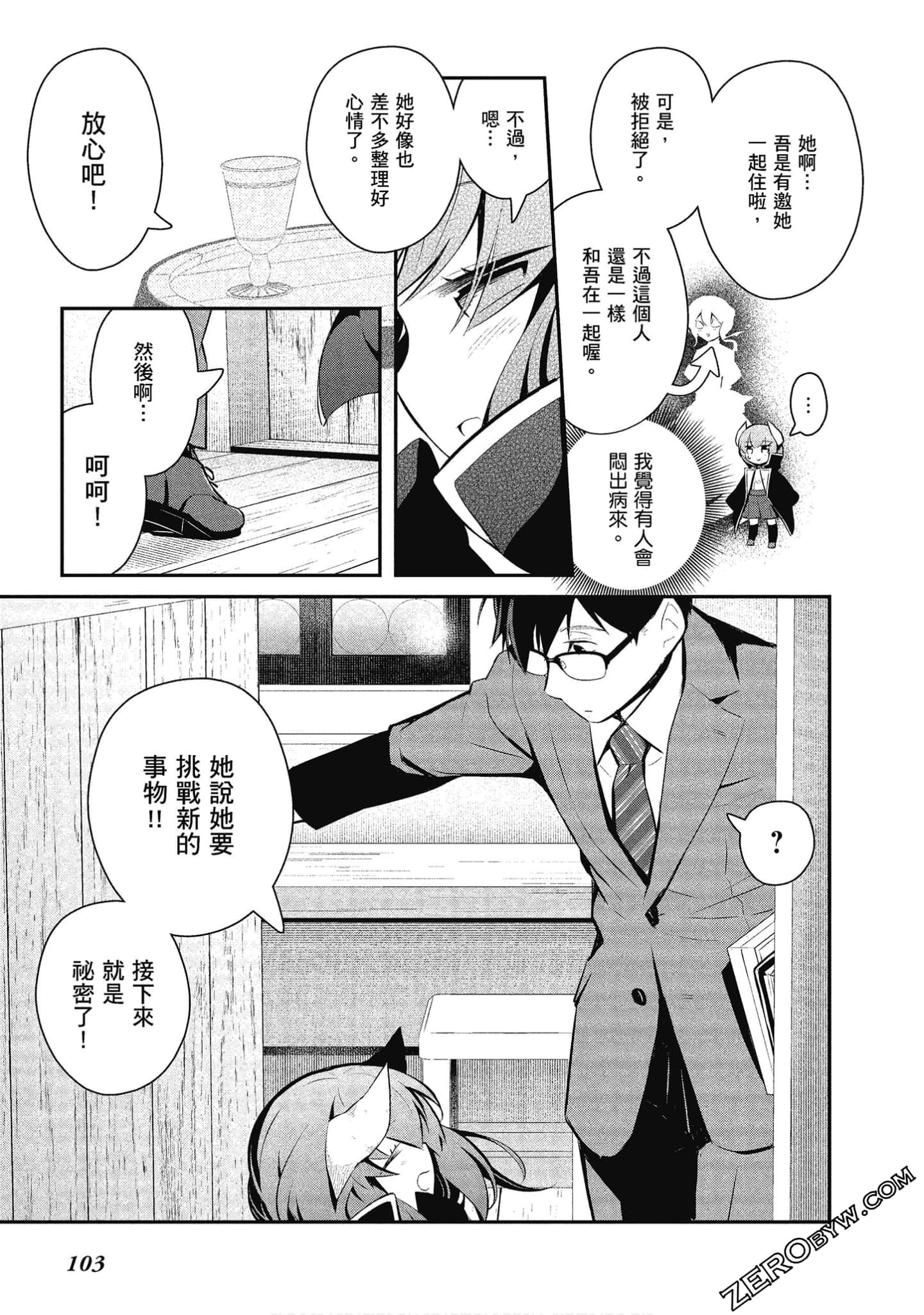 Page 104