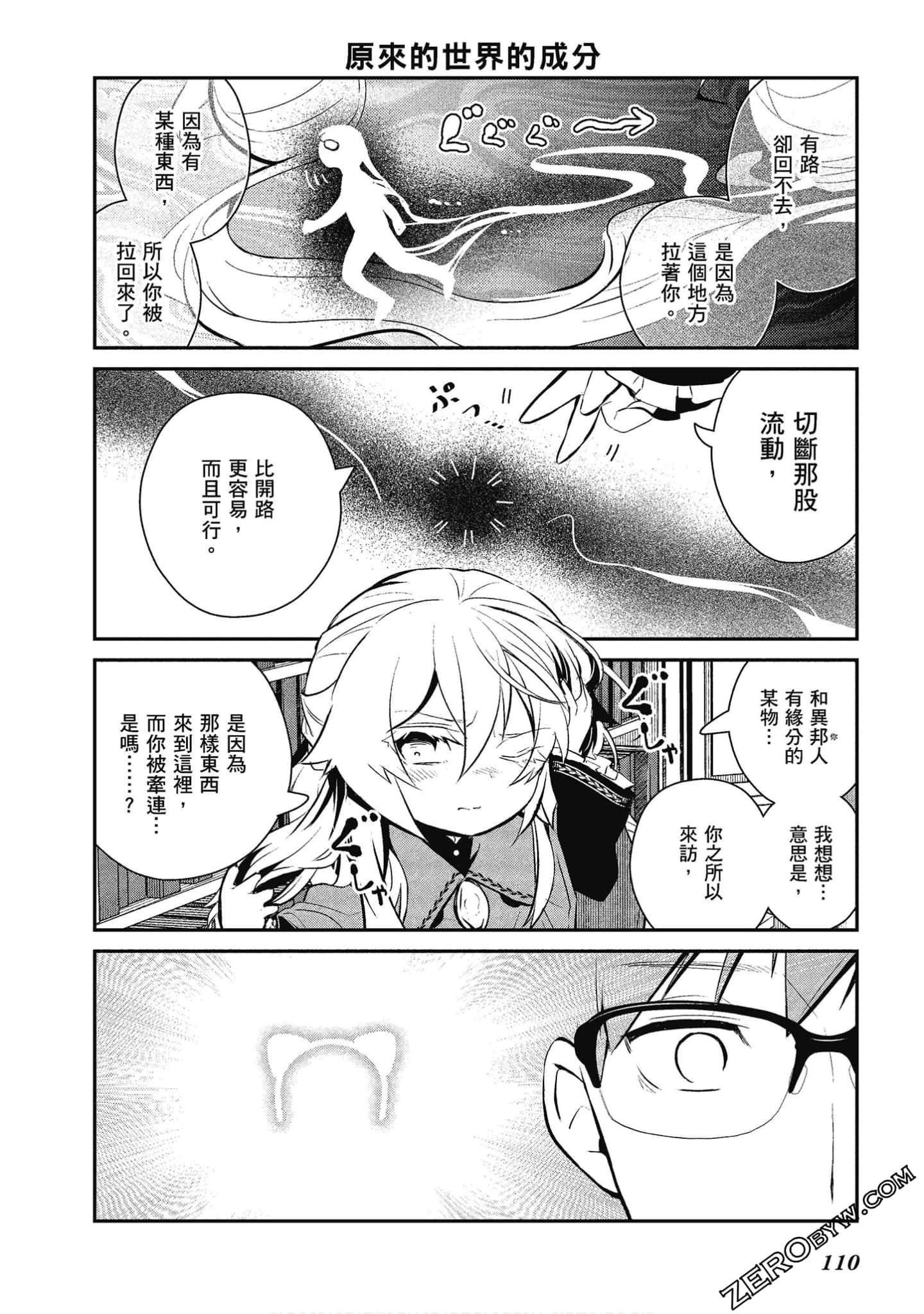 Page 111