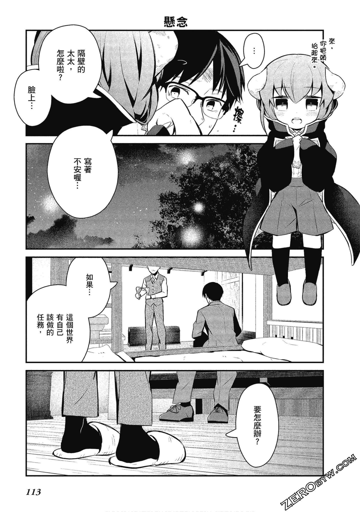 Page 114