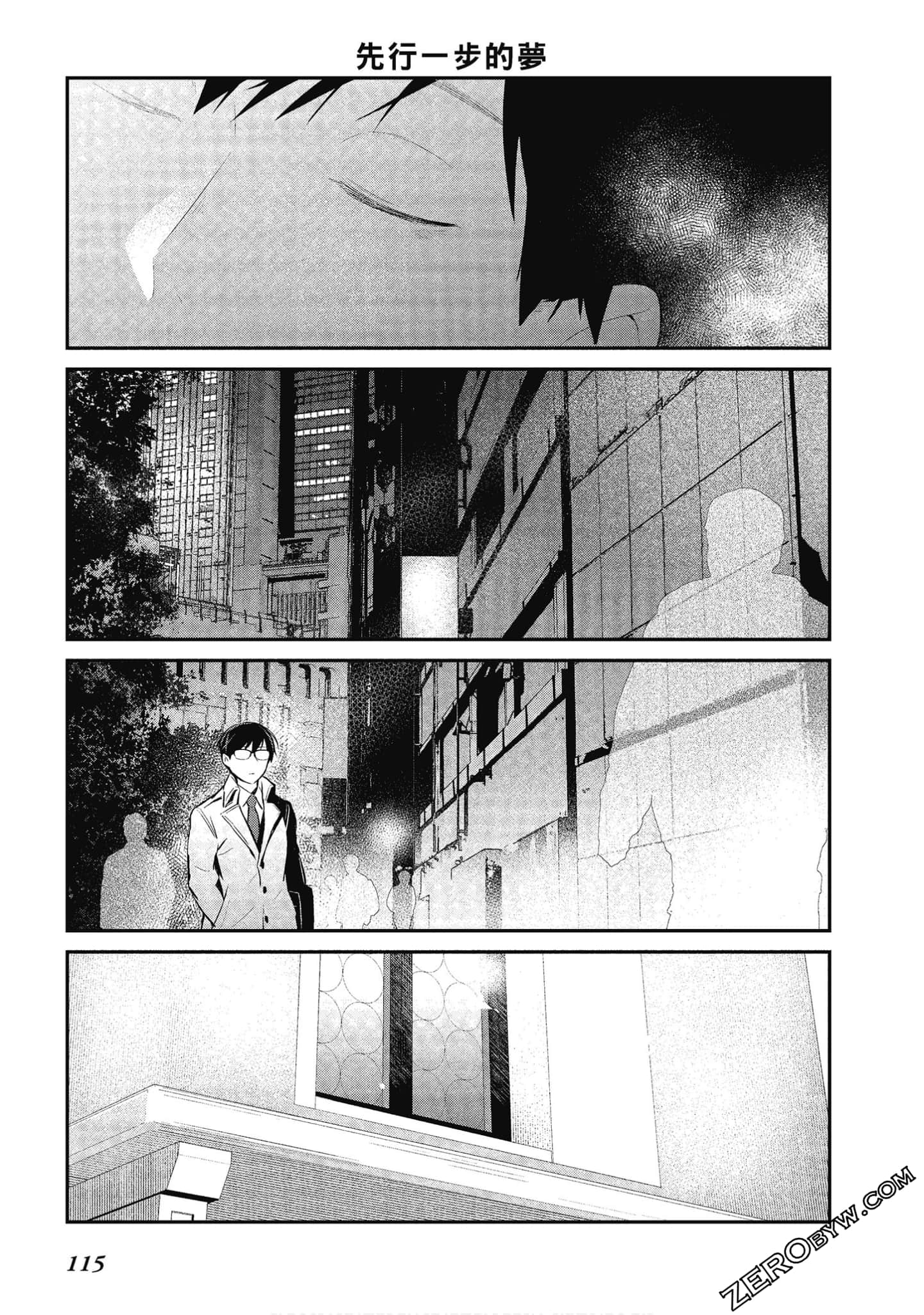 Page 116