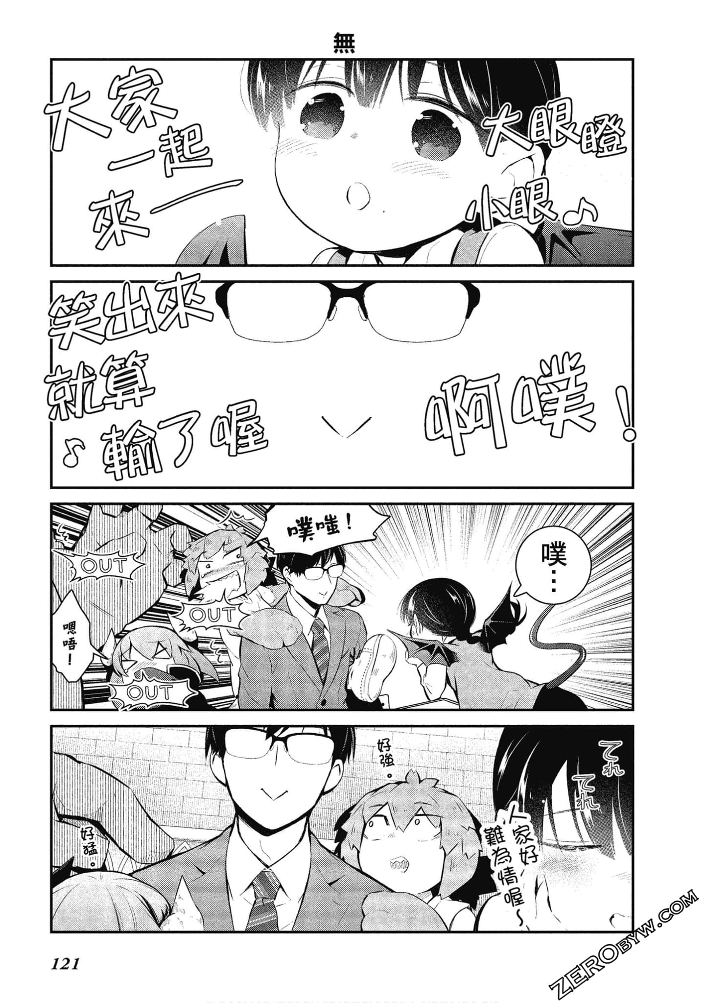 Page 122