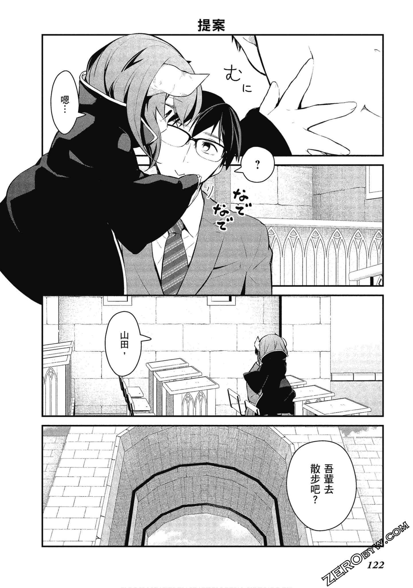 Page 123