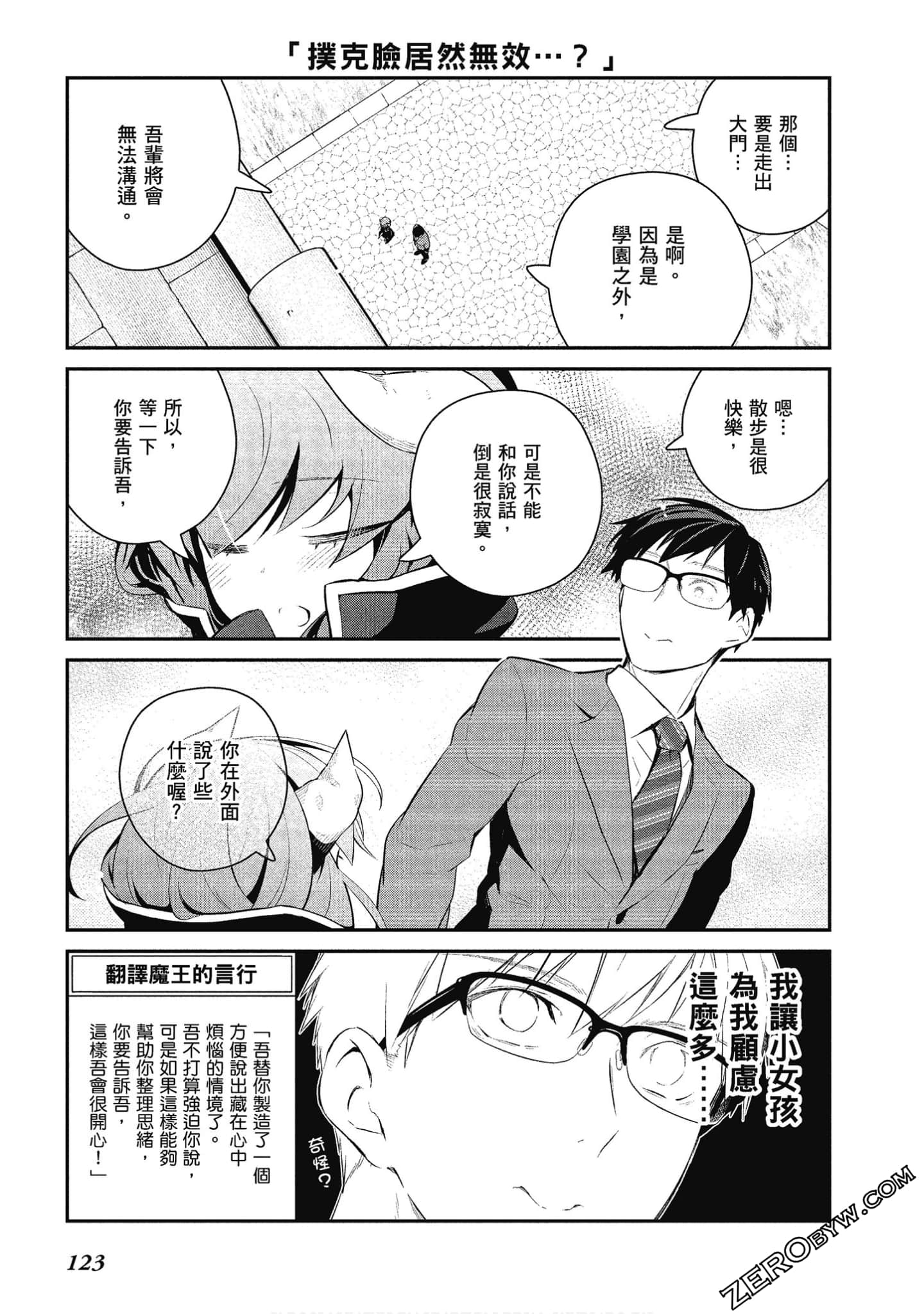 Page 124