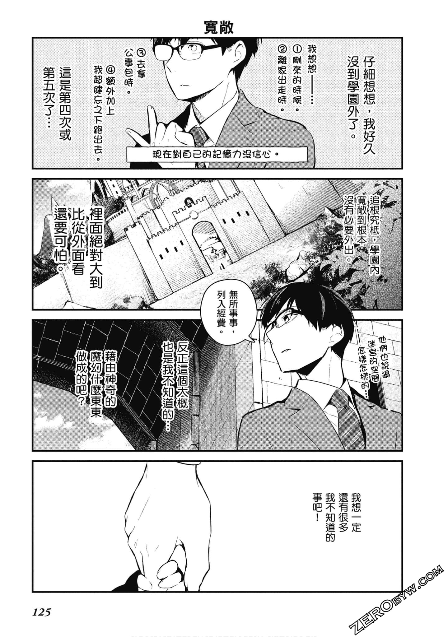 Page 126