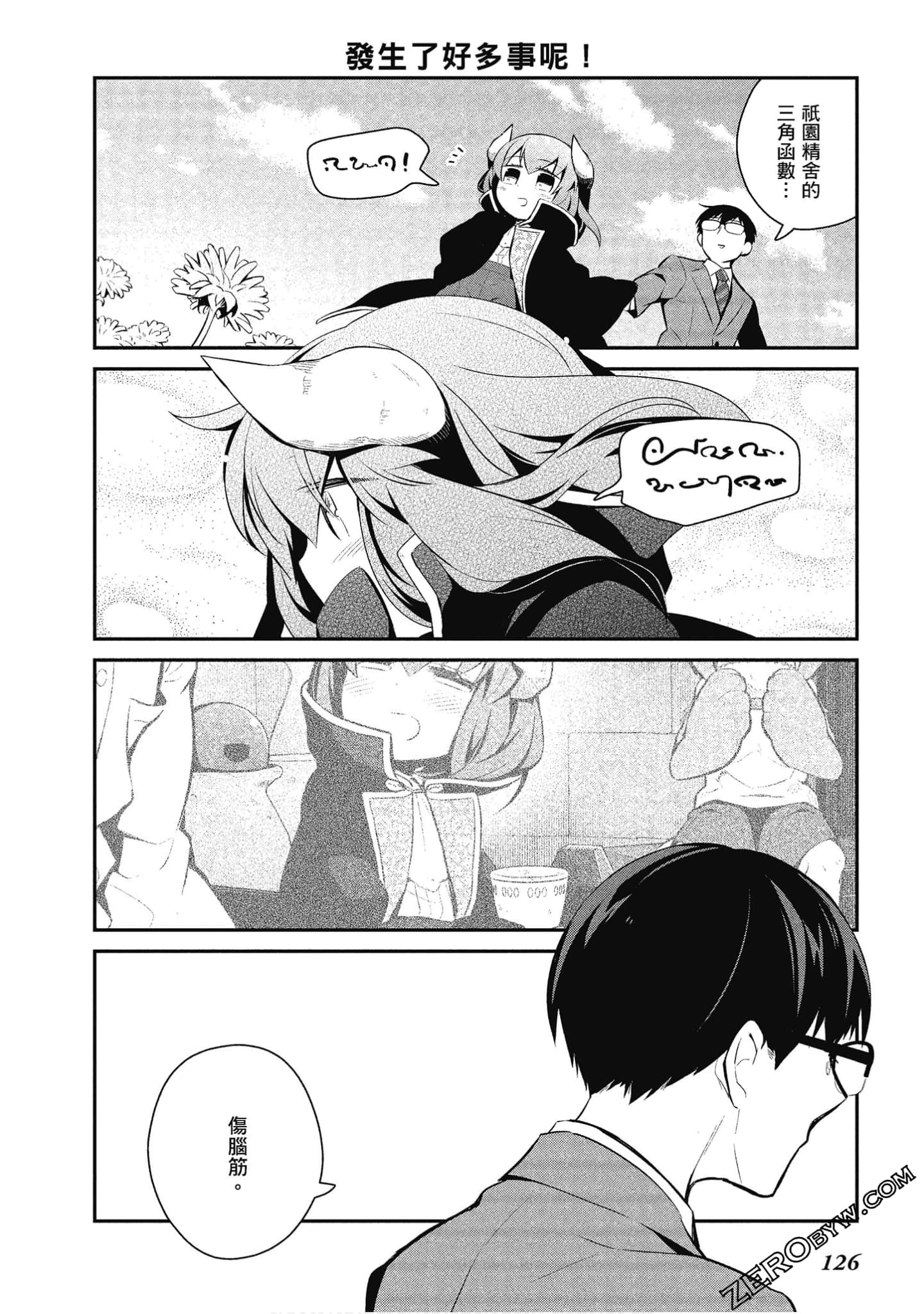Page 127