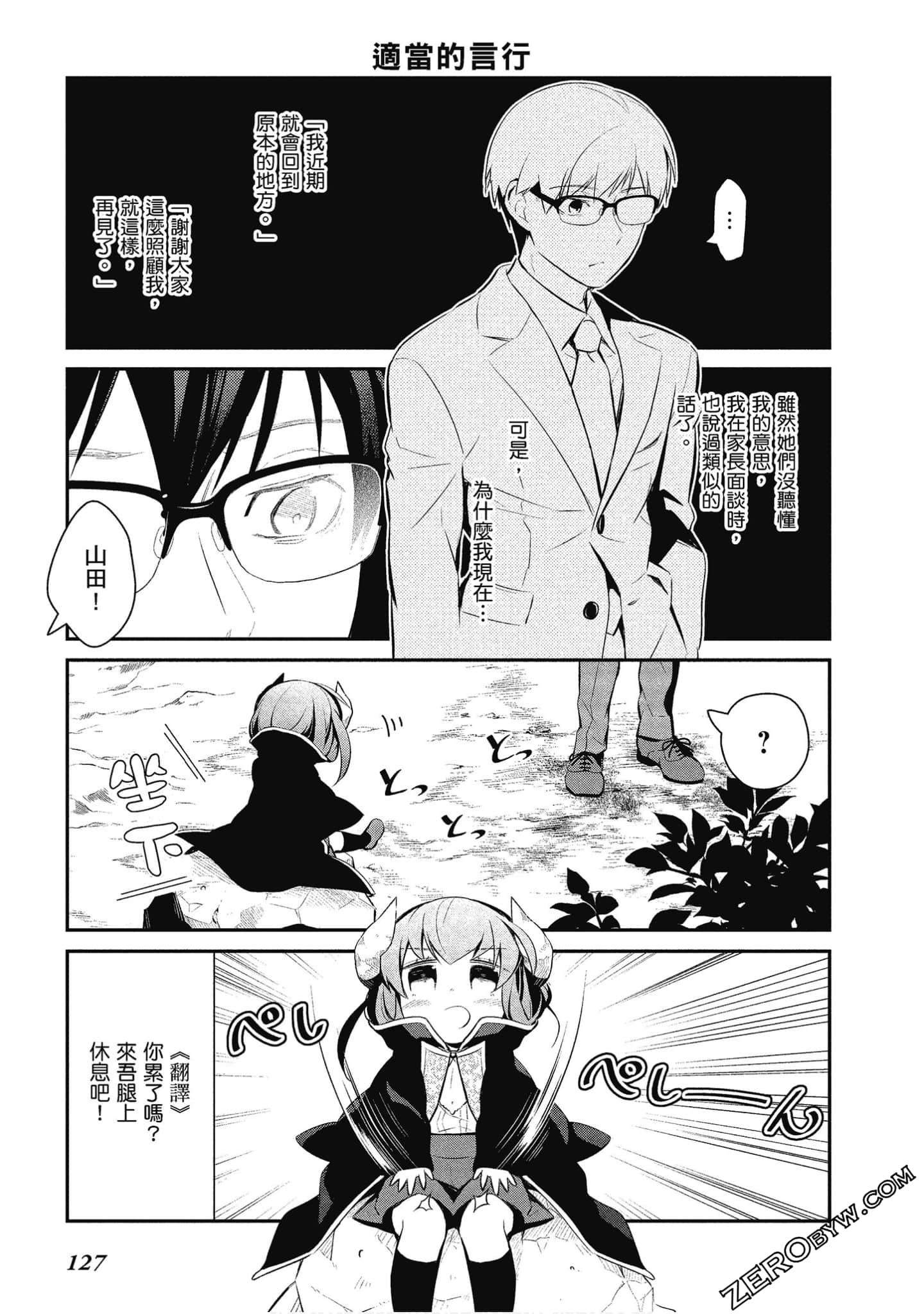Page 128